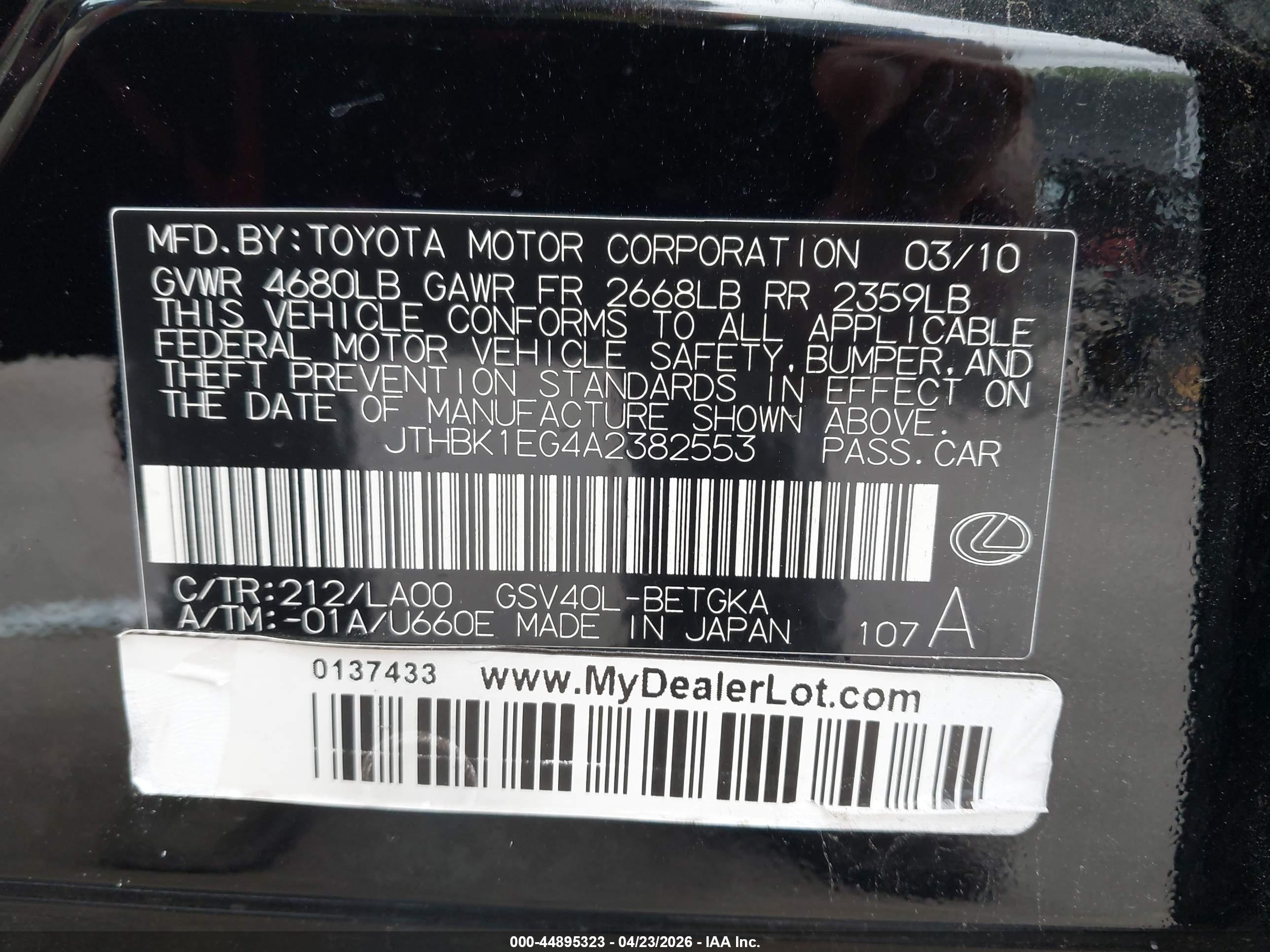LEXUS ES image 9