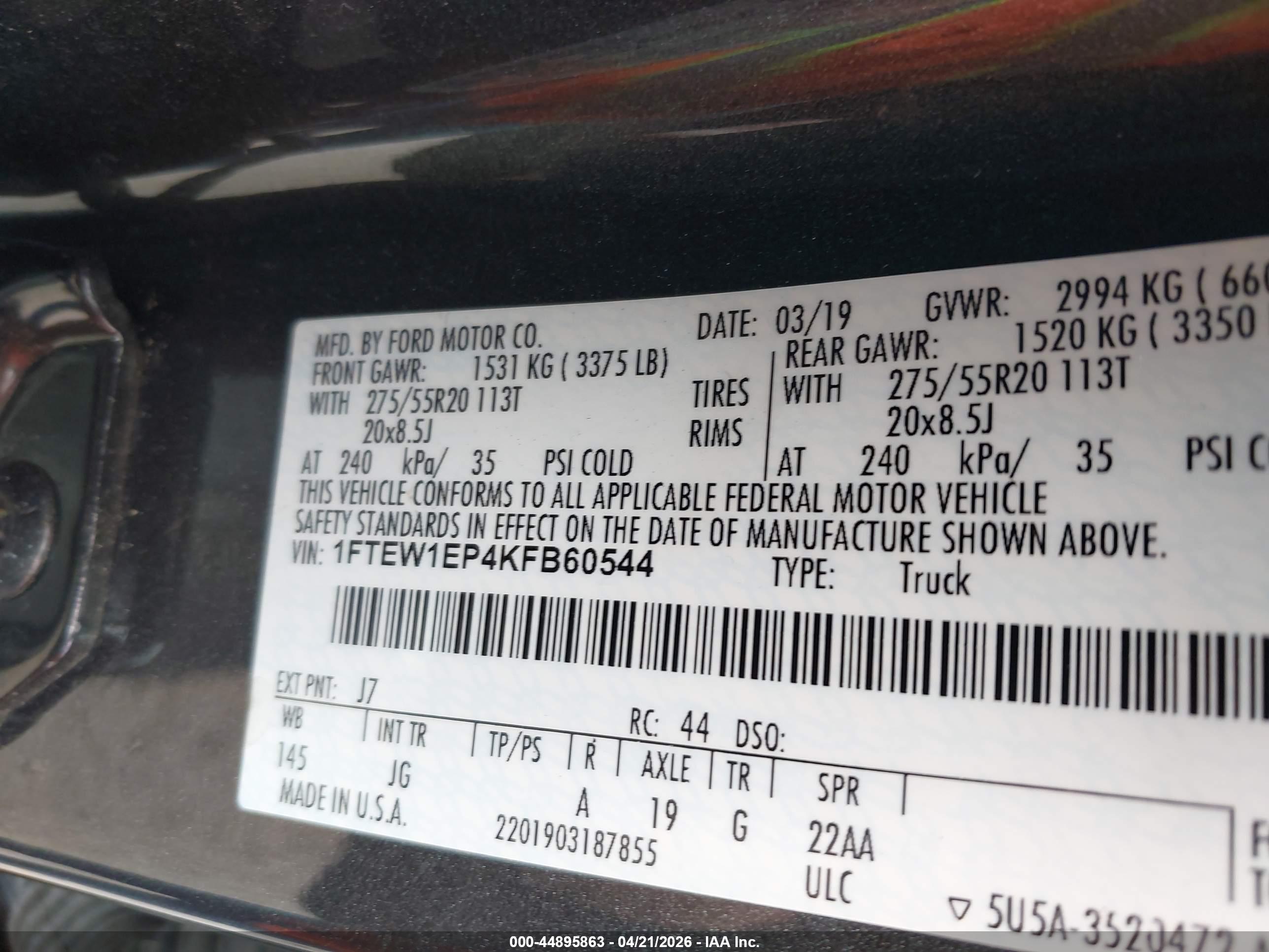 FORD F-150 image 9