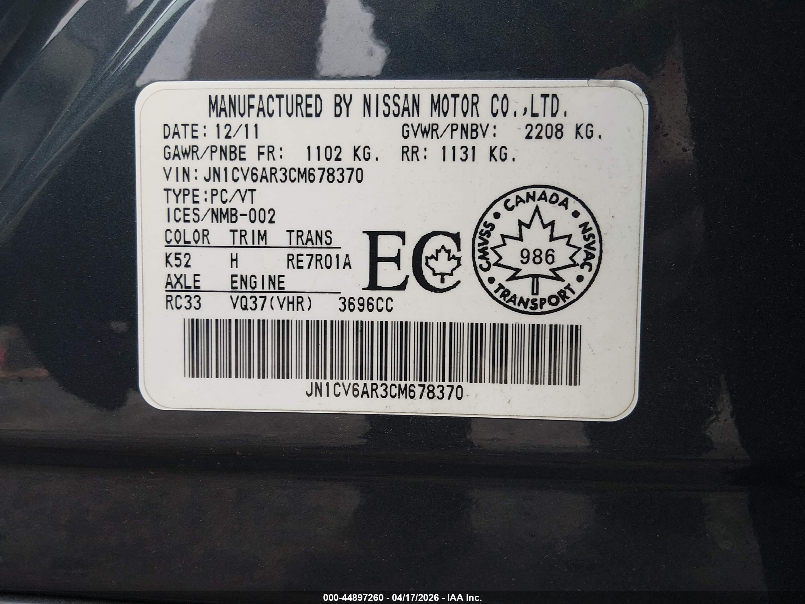 INFINITI G37X image 9