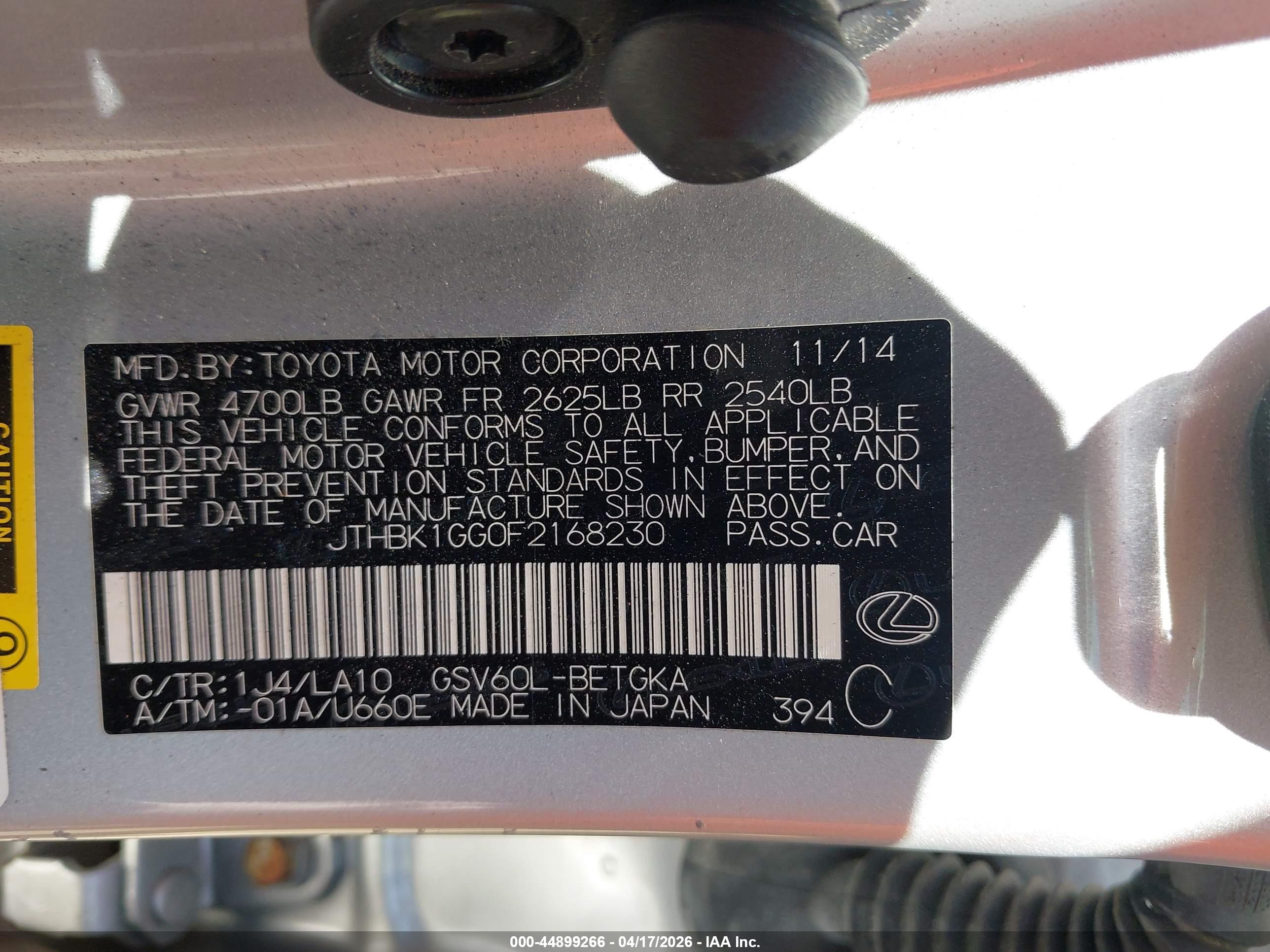 LEXUS ES image 9