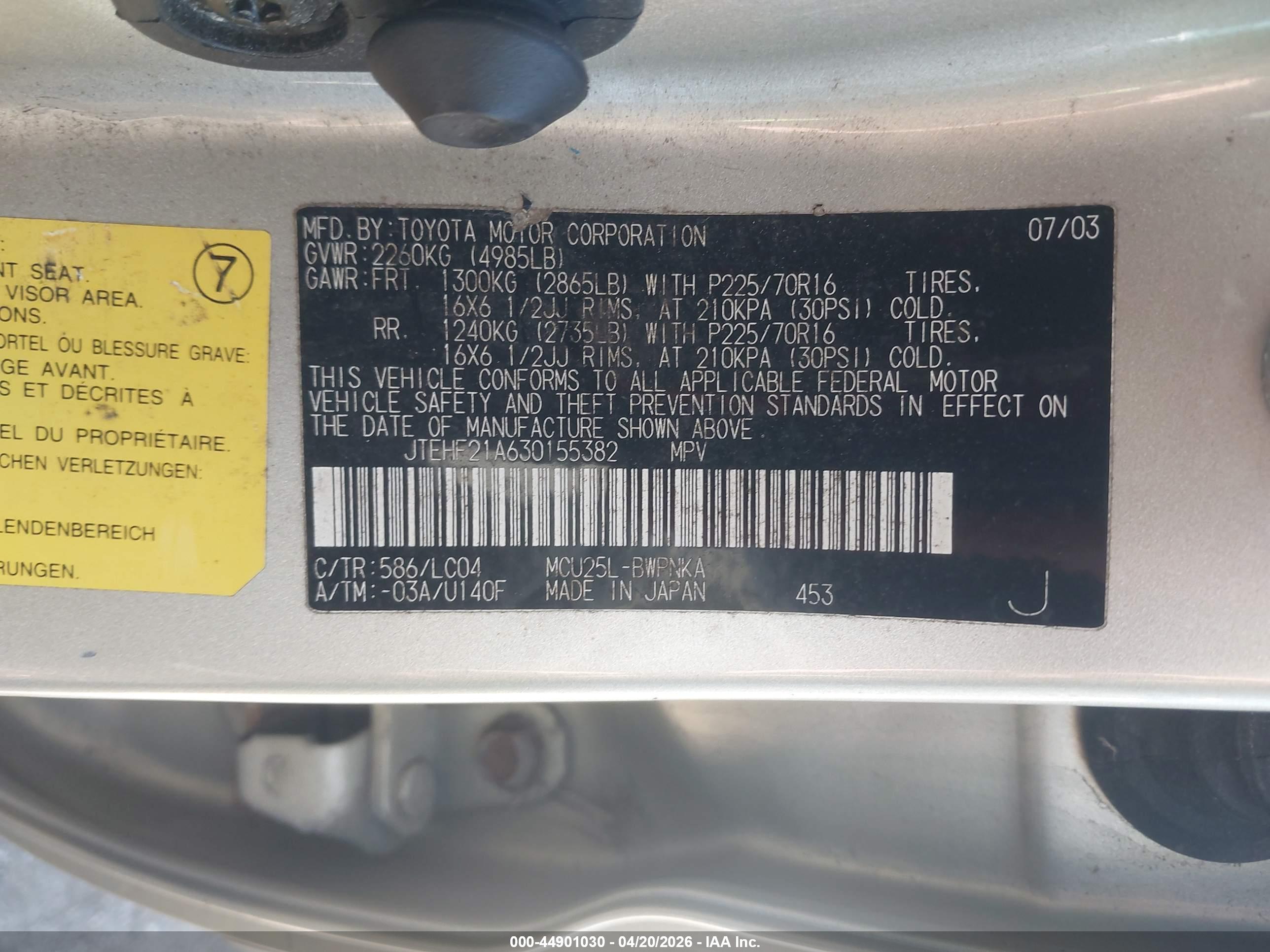 TOYOTA HIGHLANDER image 9