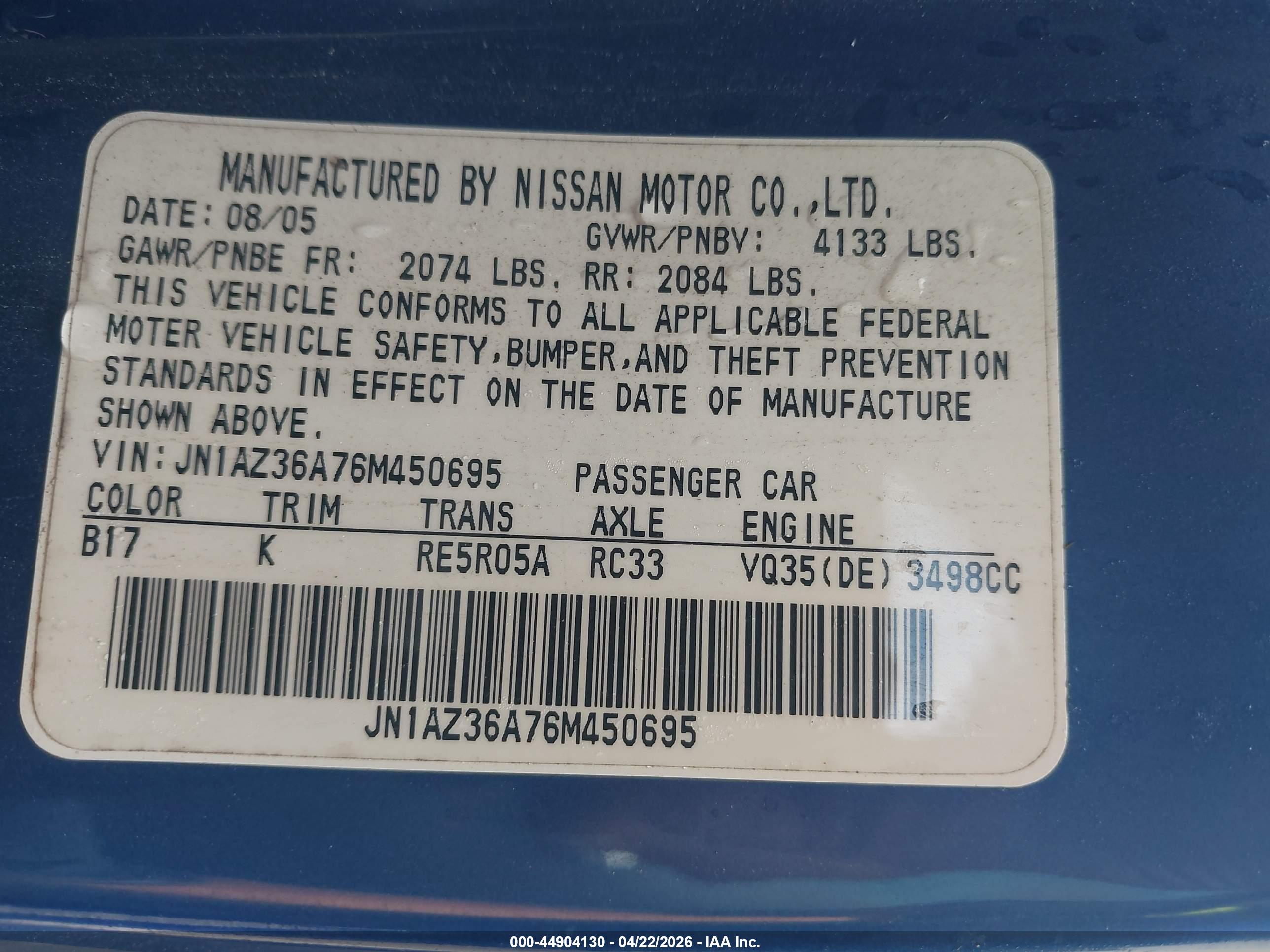 NISSAN 350Z image 9