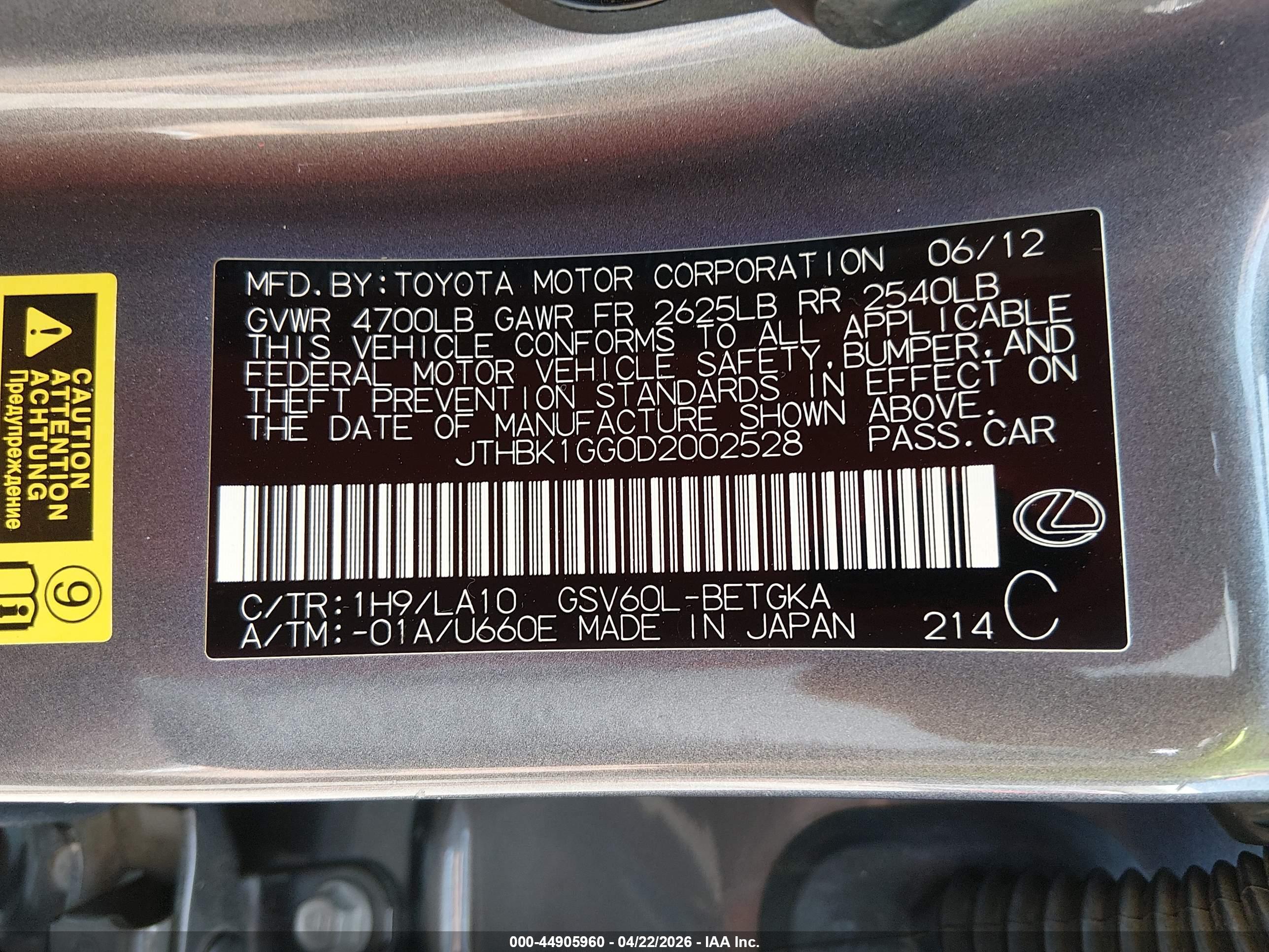 LEXUS ES image 9