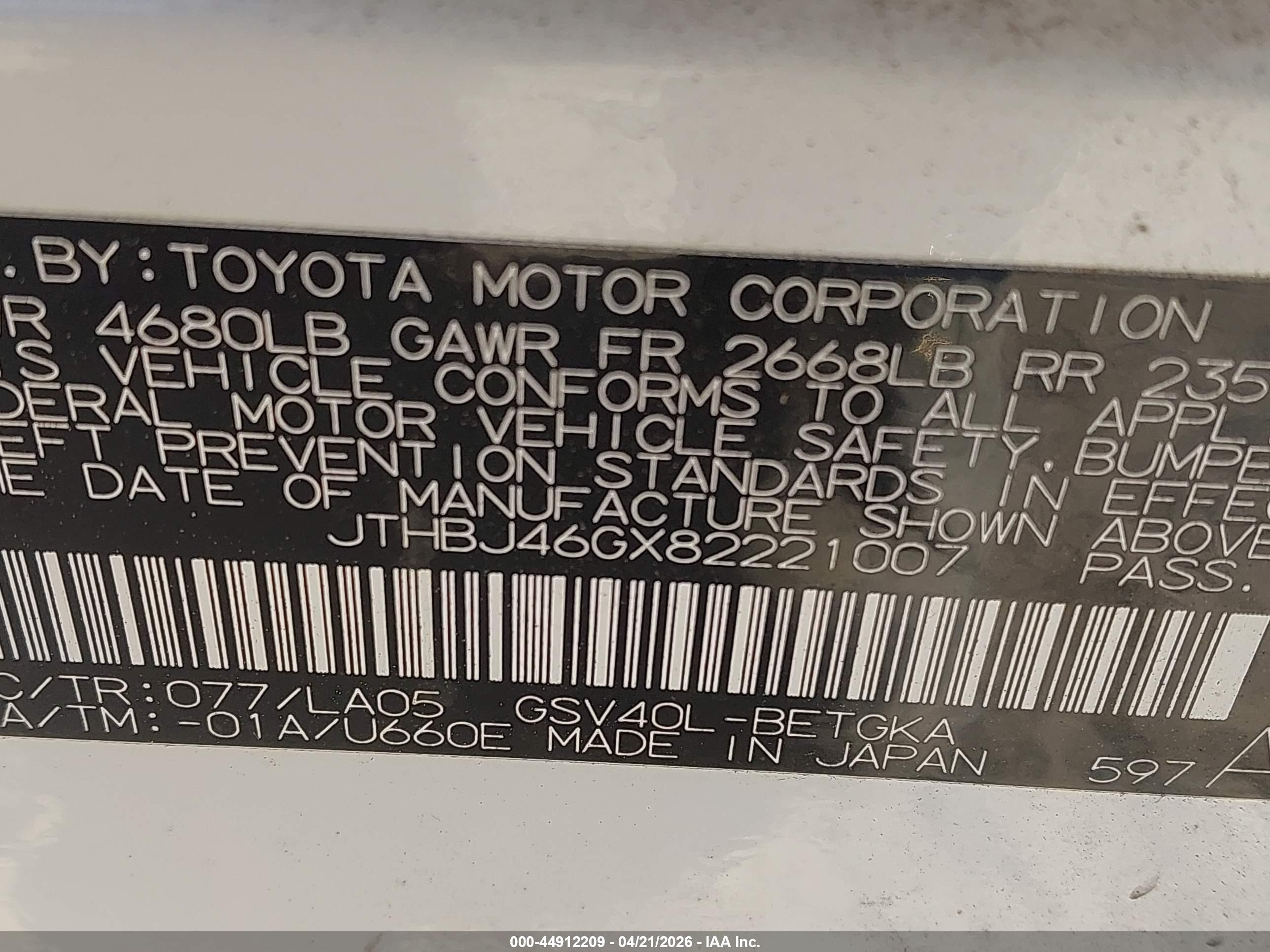 LEXUS ES image 9