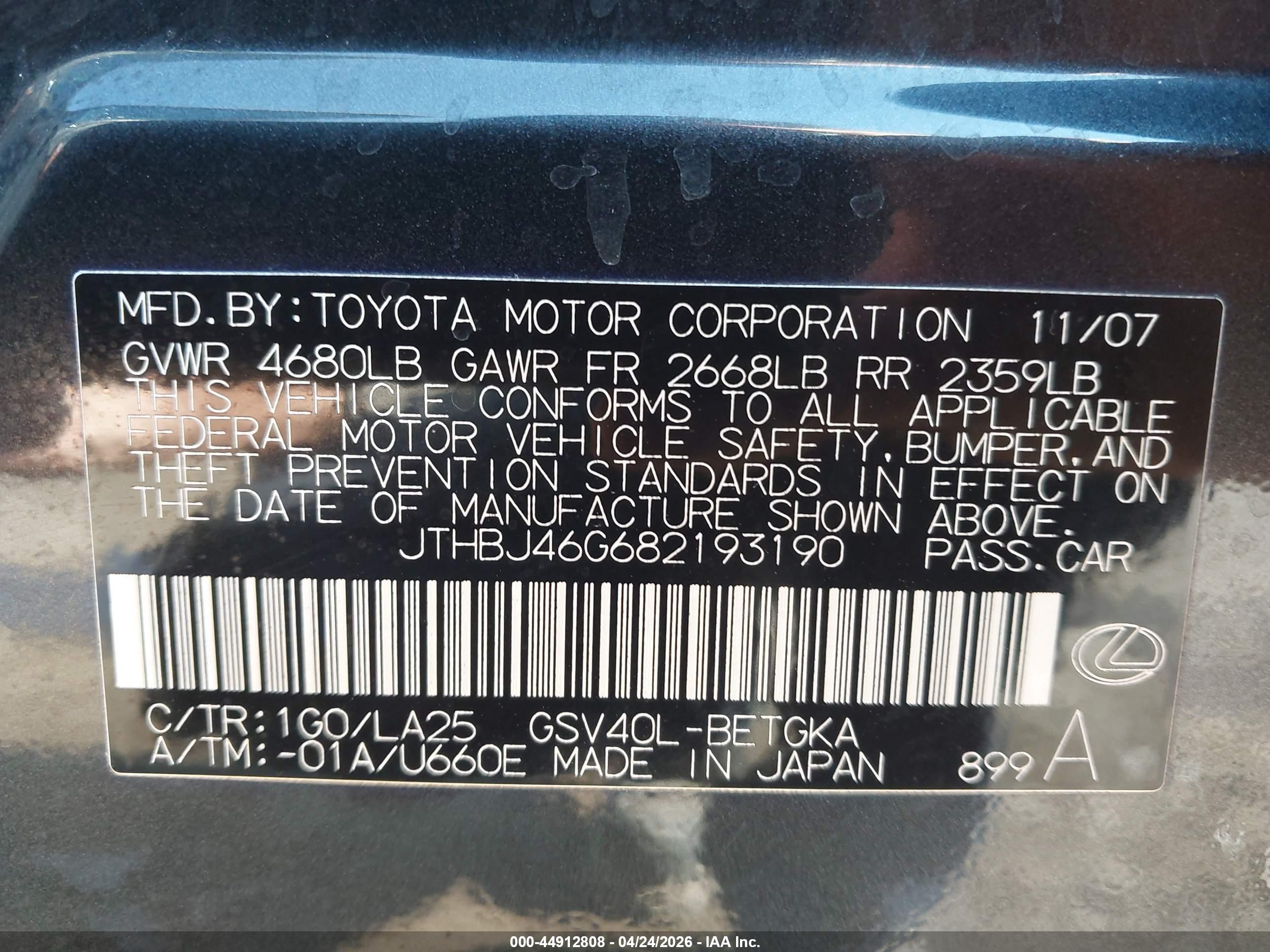 LEXUS ES image 9