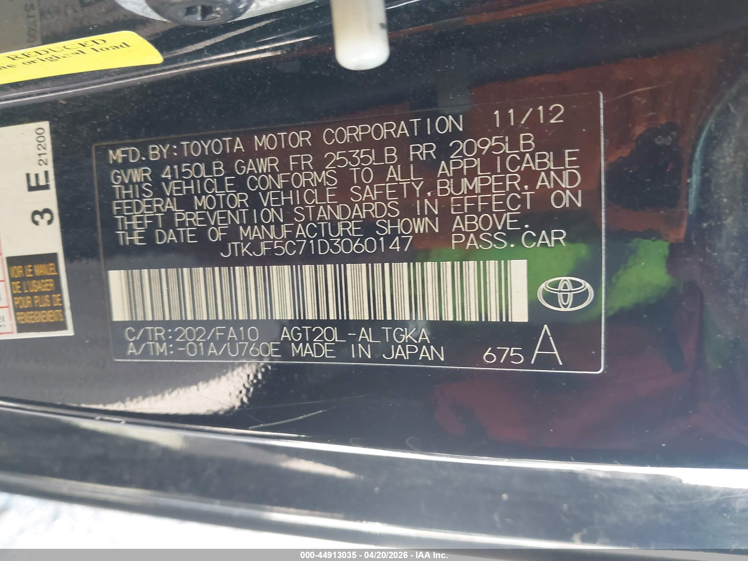 SCION TC image 9