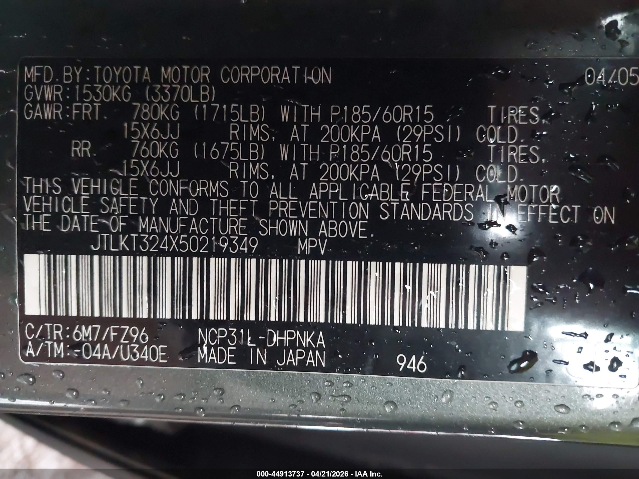 SCION XB image 9