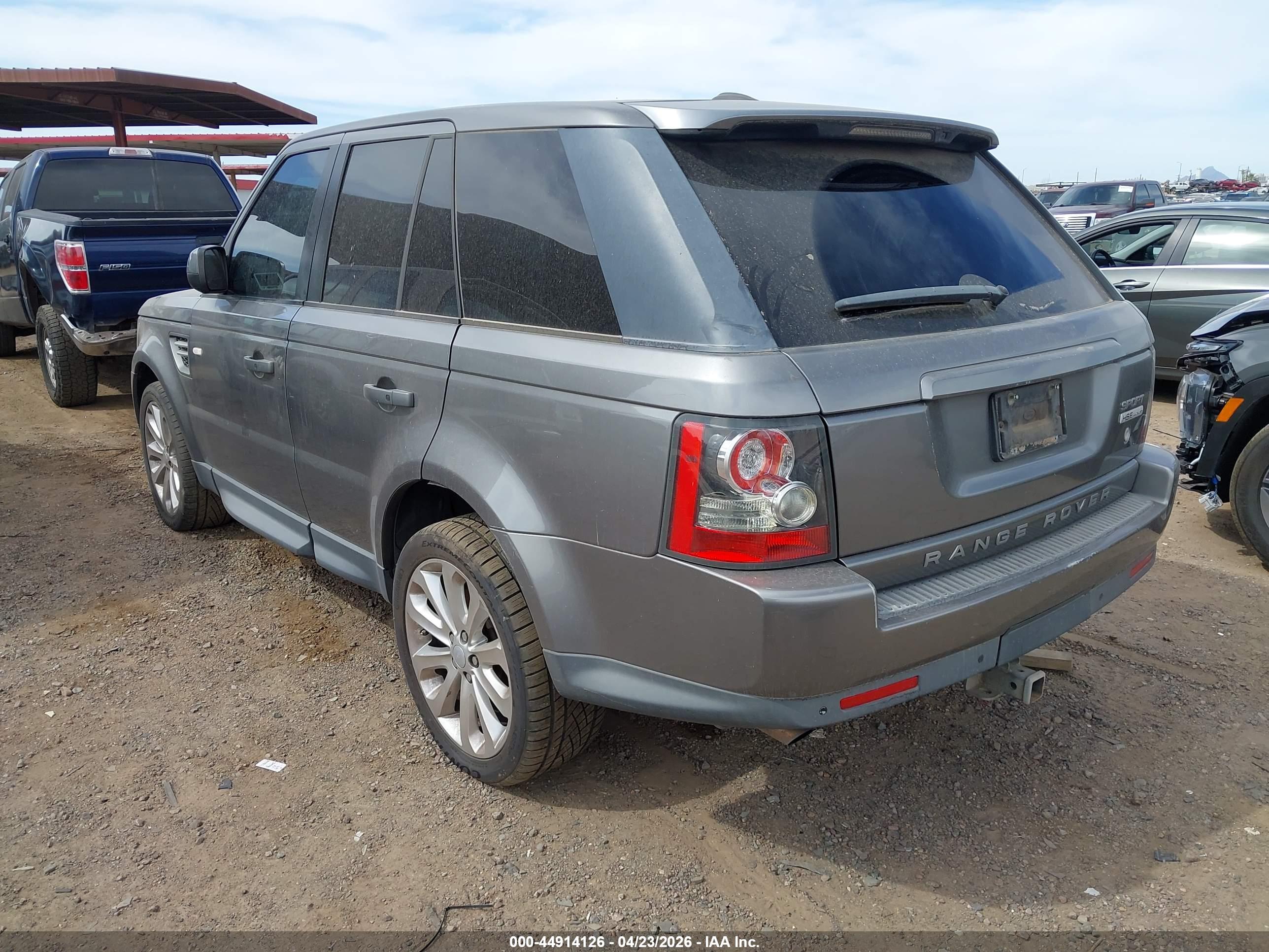 LAND ROVER image 3