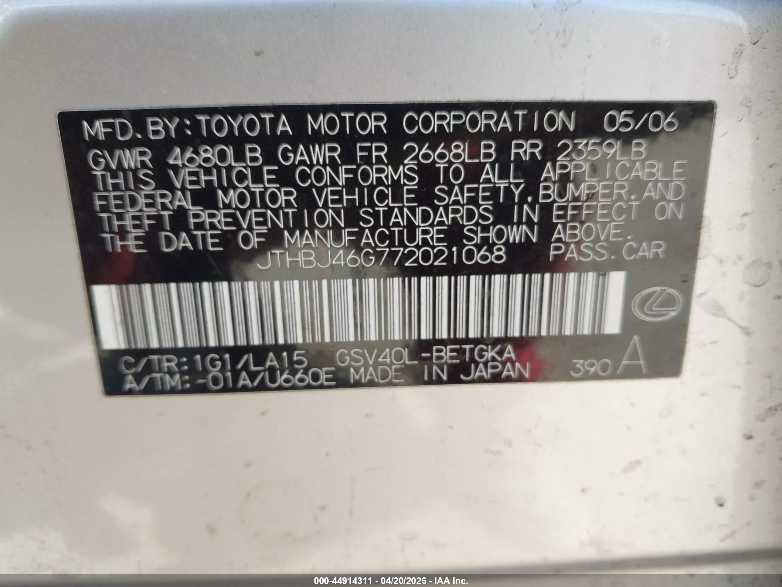 LEXUS ES image 9