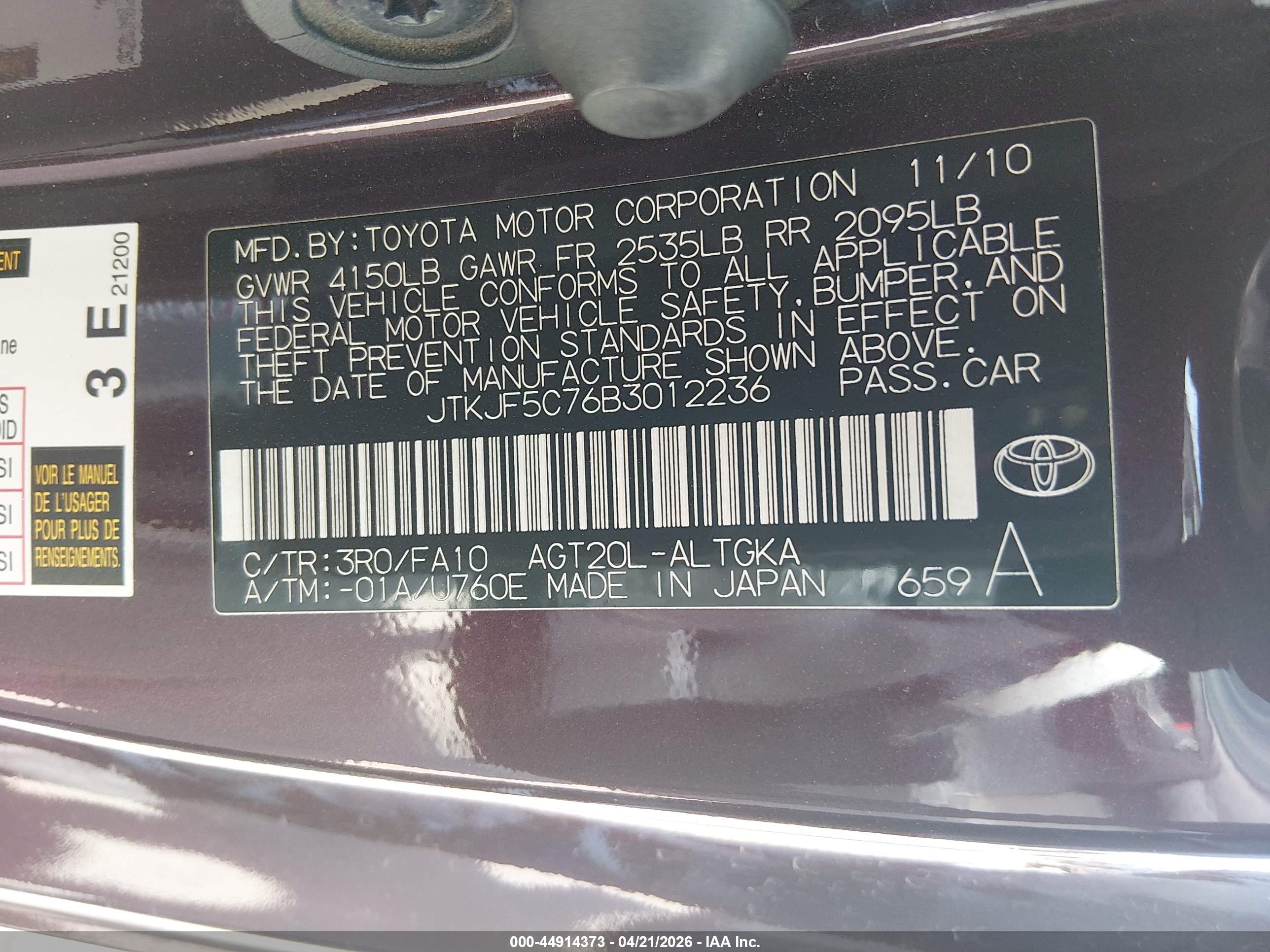 SCION TC image 9