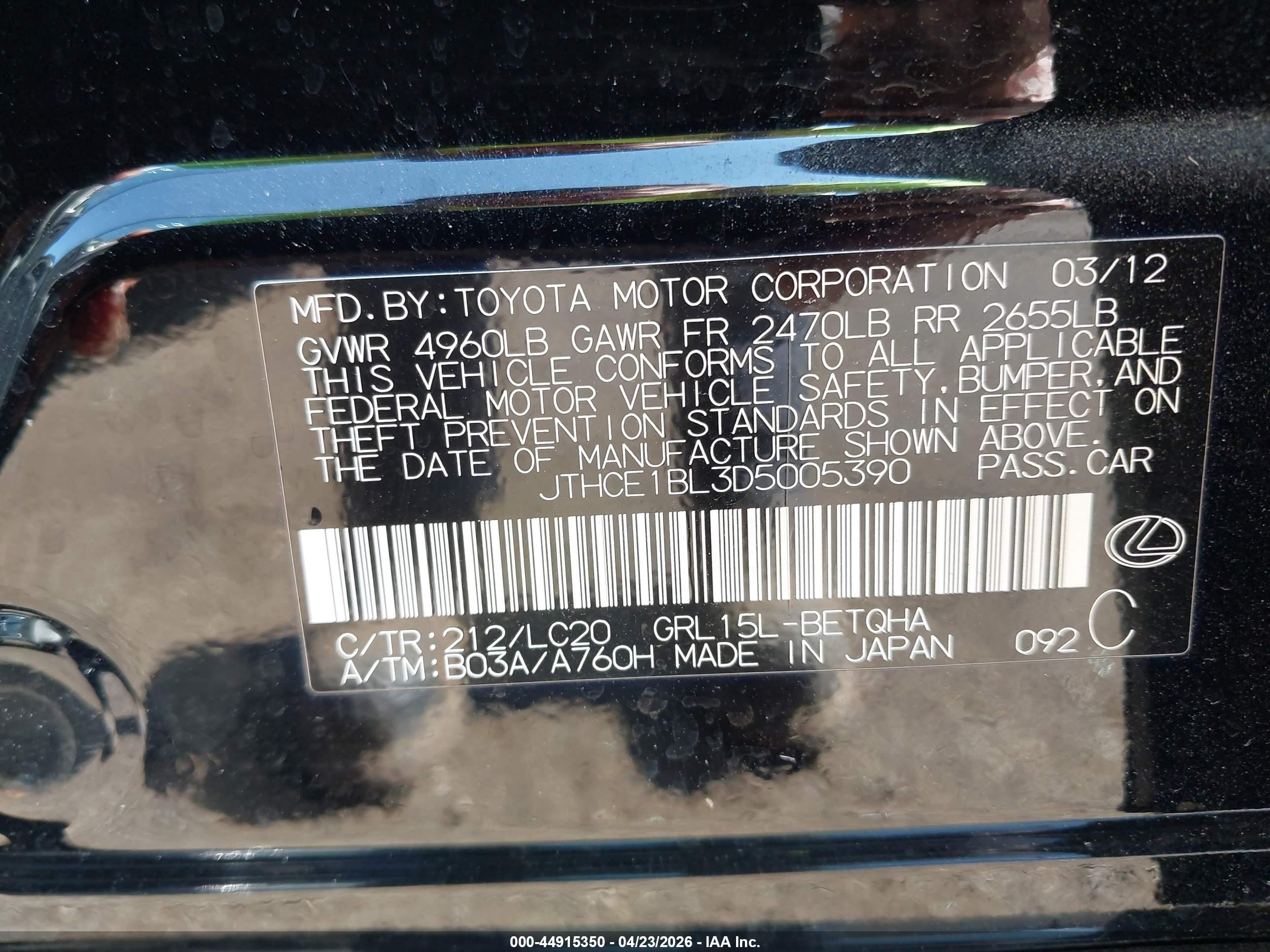 LEXUS GS image 9
