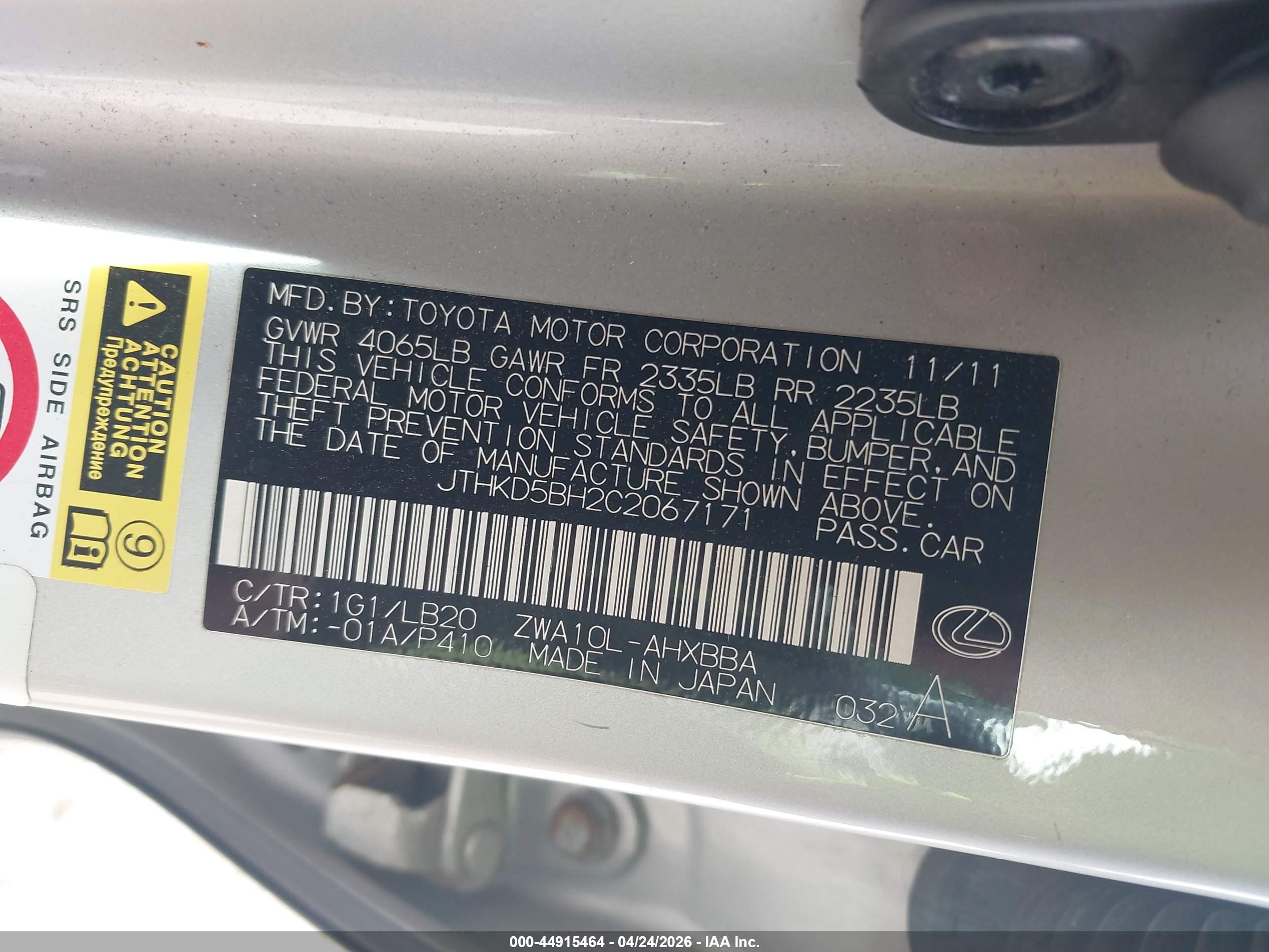 LEXUS CT image 9