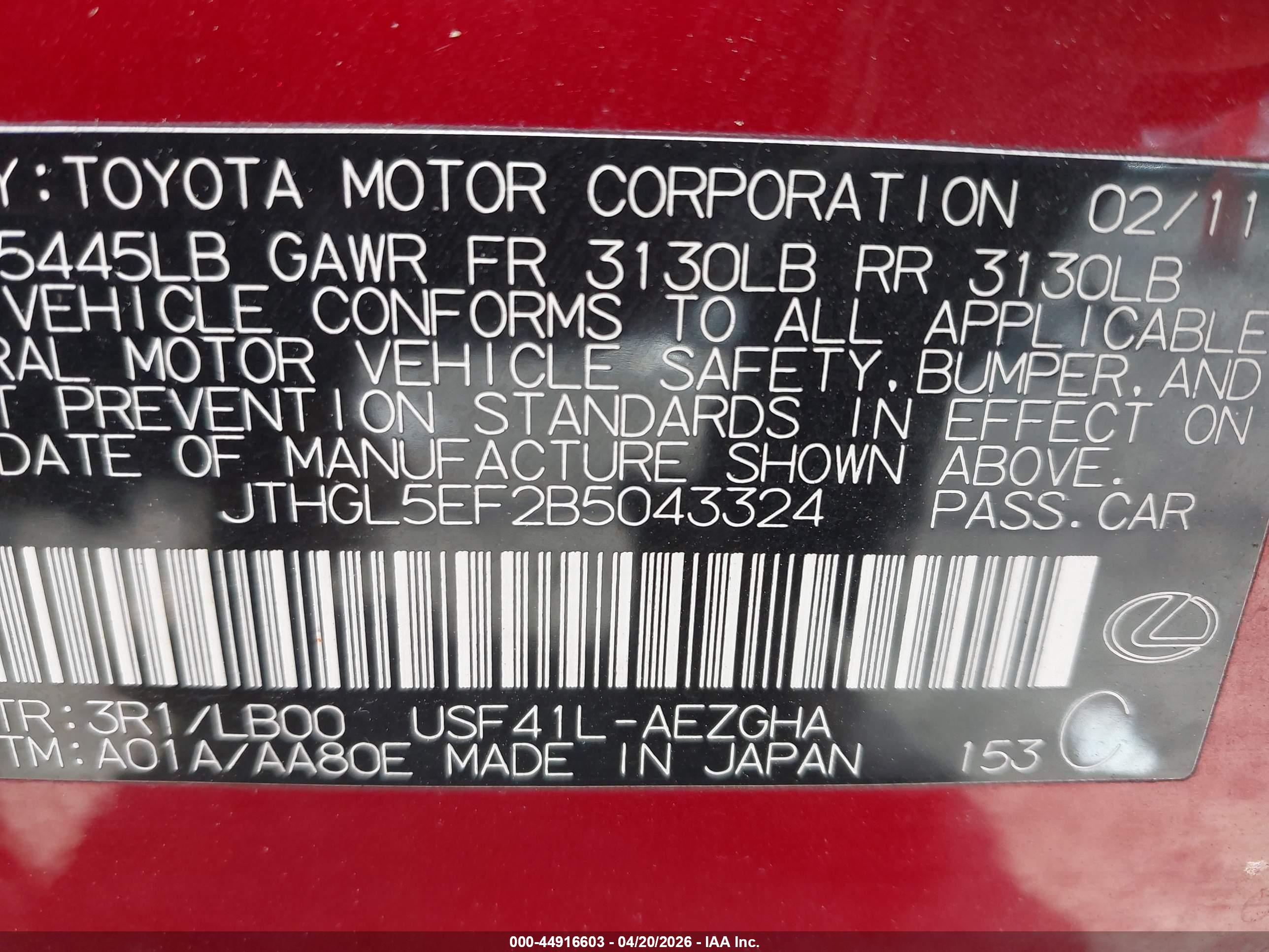 LEXUS LS image 9