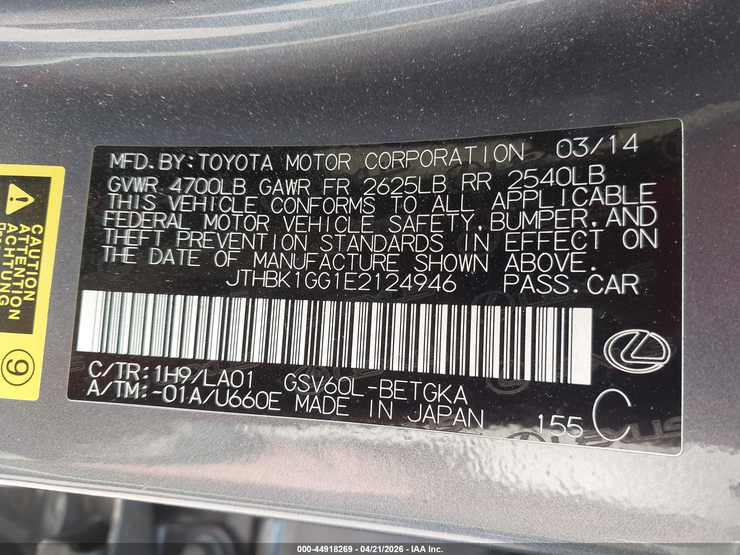 LEXUS ES image 9