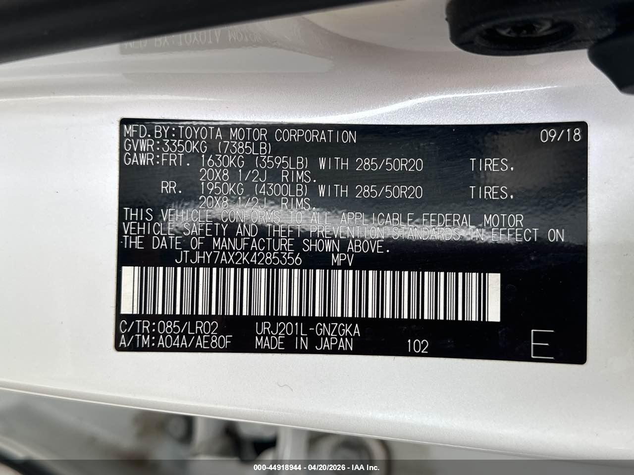 LEXUS LX image 9