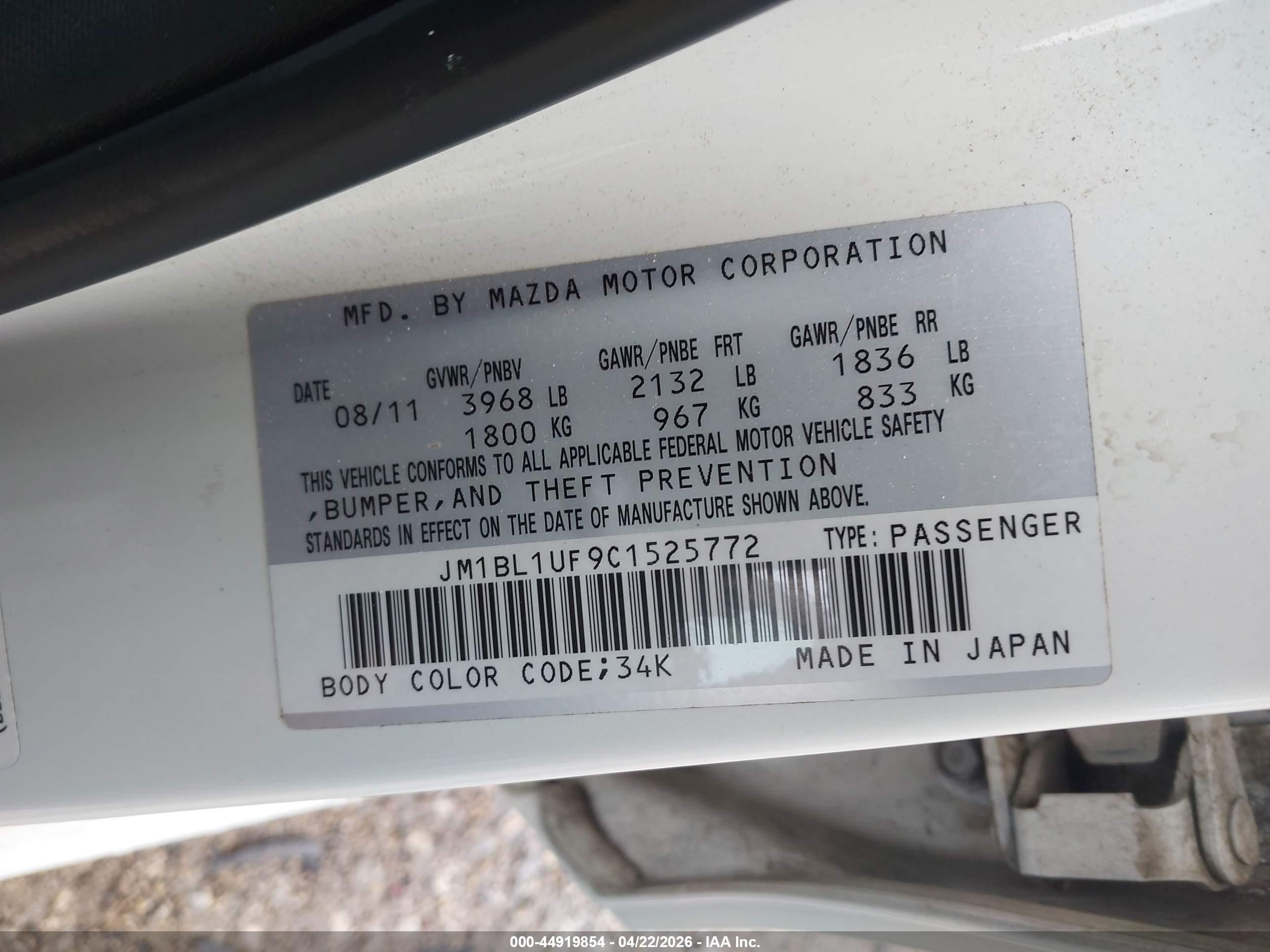 MAZDA MAZDA3 image 9