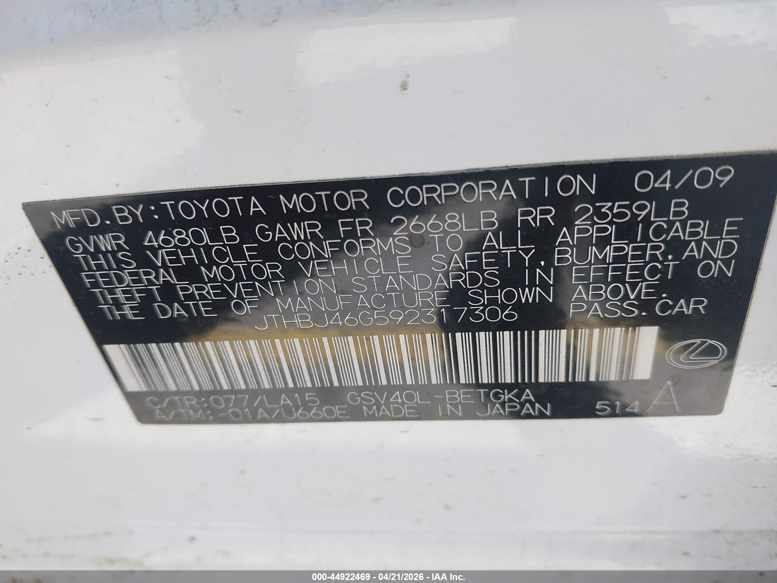 LEXUS ES image 9