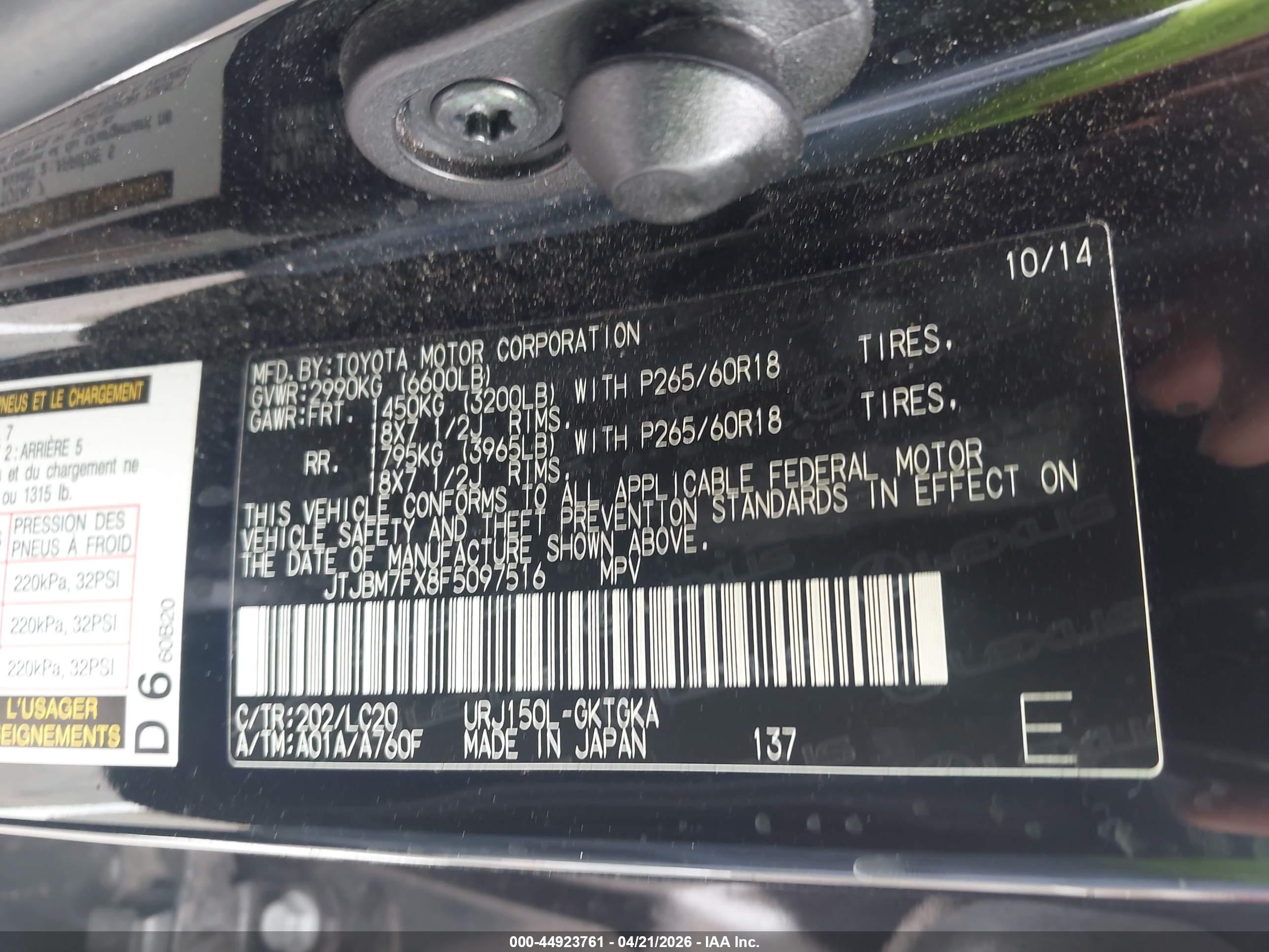 LEXUS GX image 9