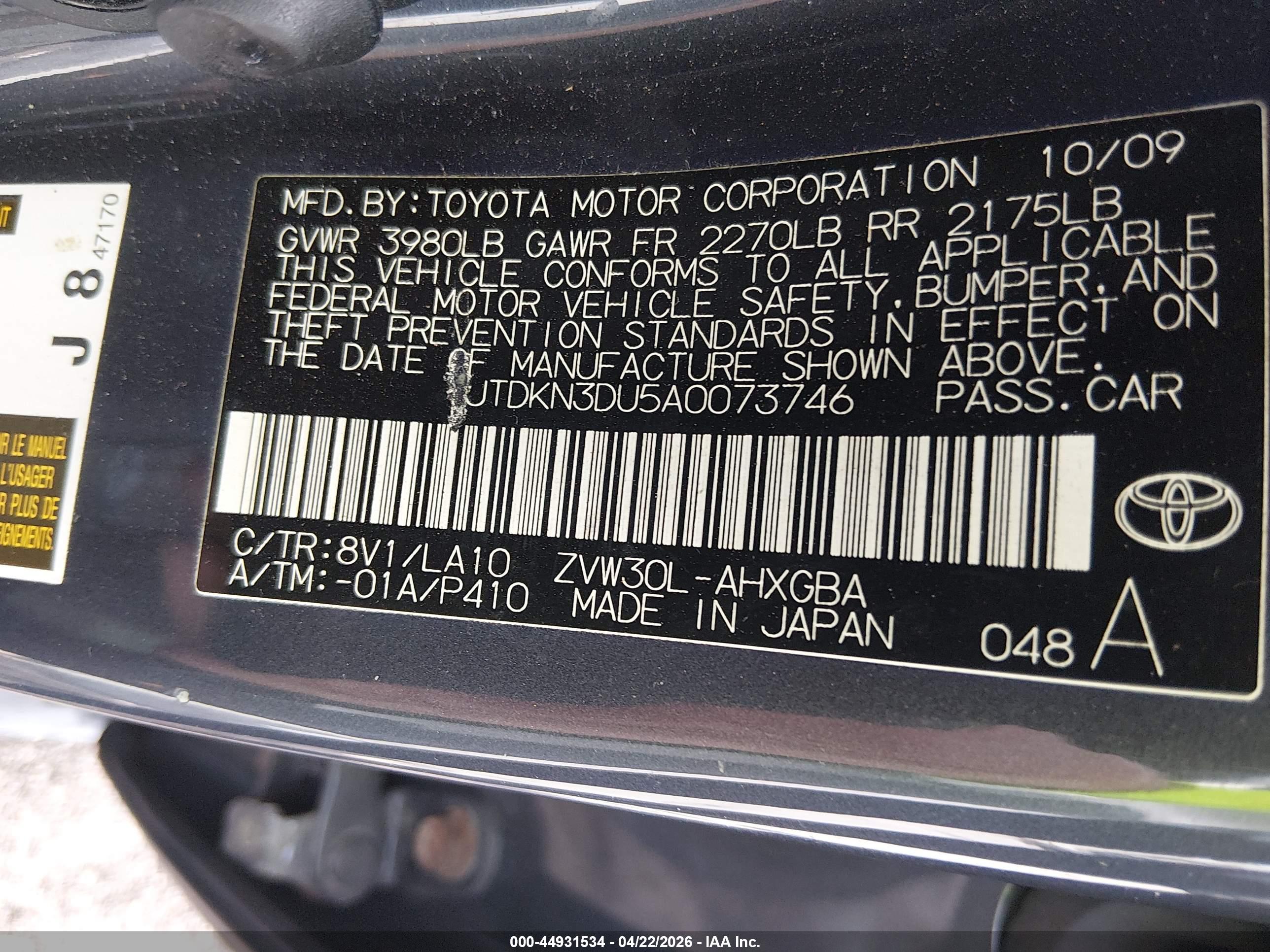 TOYOTA PRIUS image 9