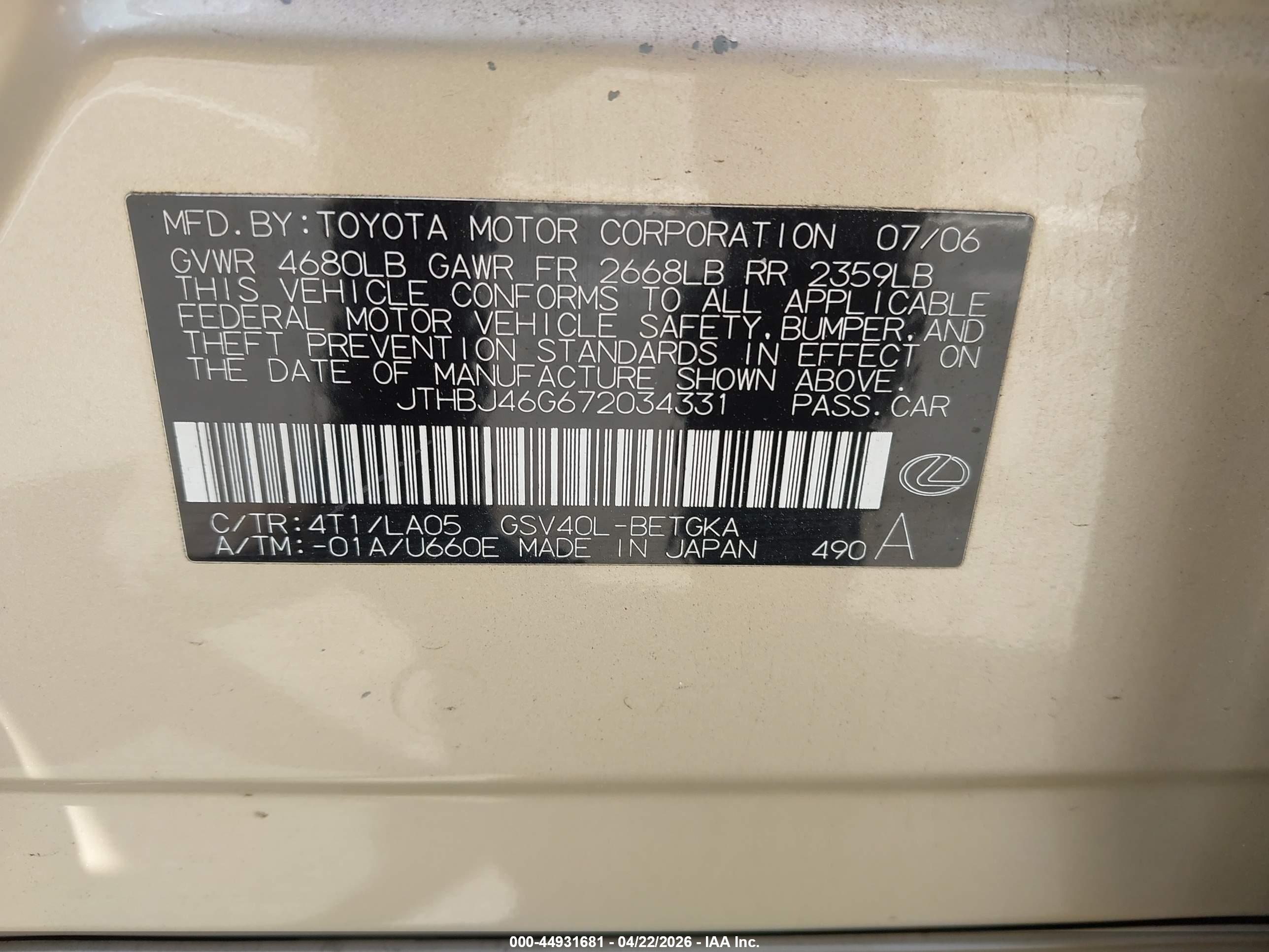 LEXUS ES image 9