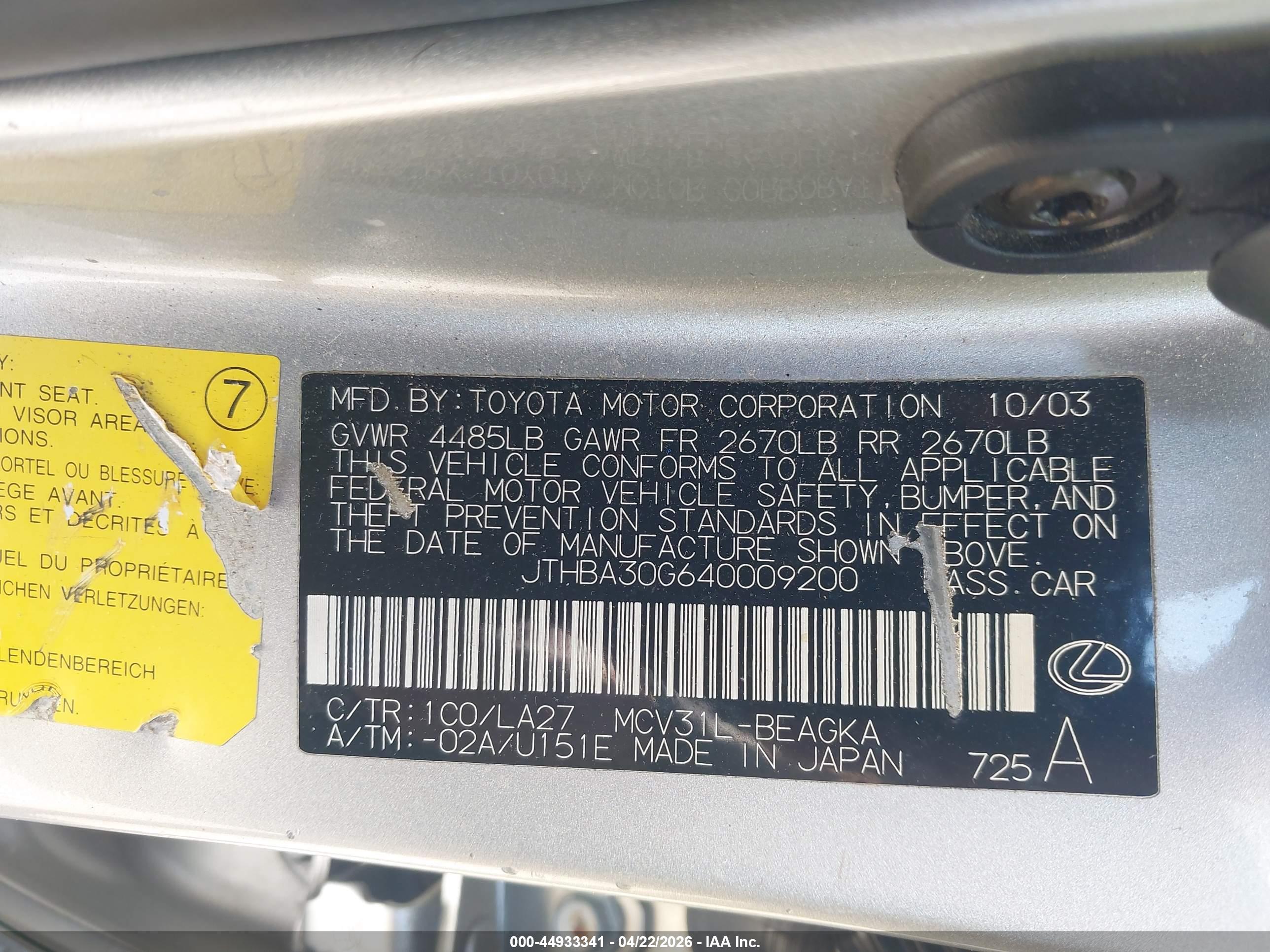 LEXUS ES image 9