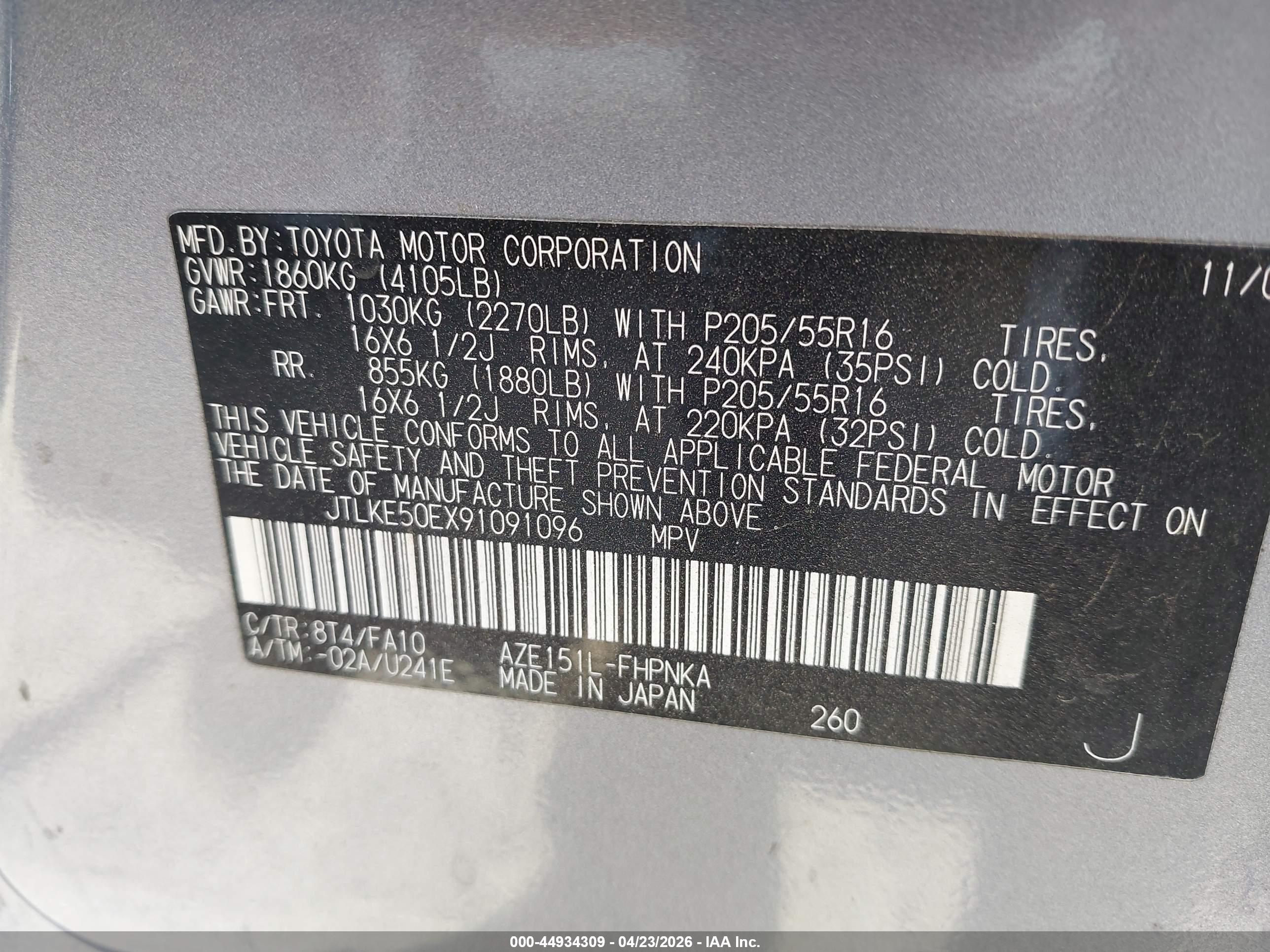 SCION XB image 9