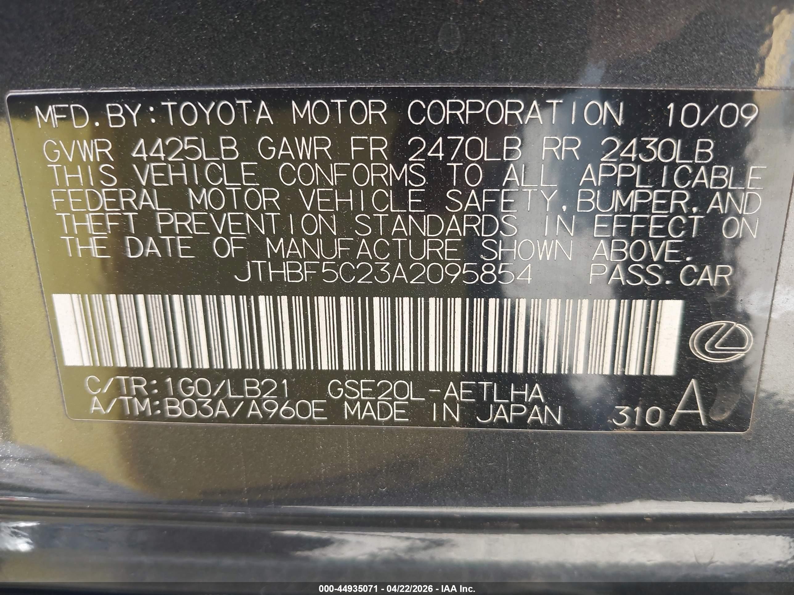 LEXUS IS image 9