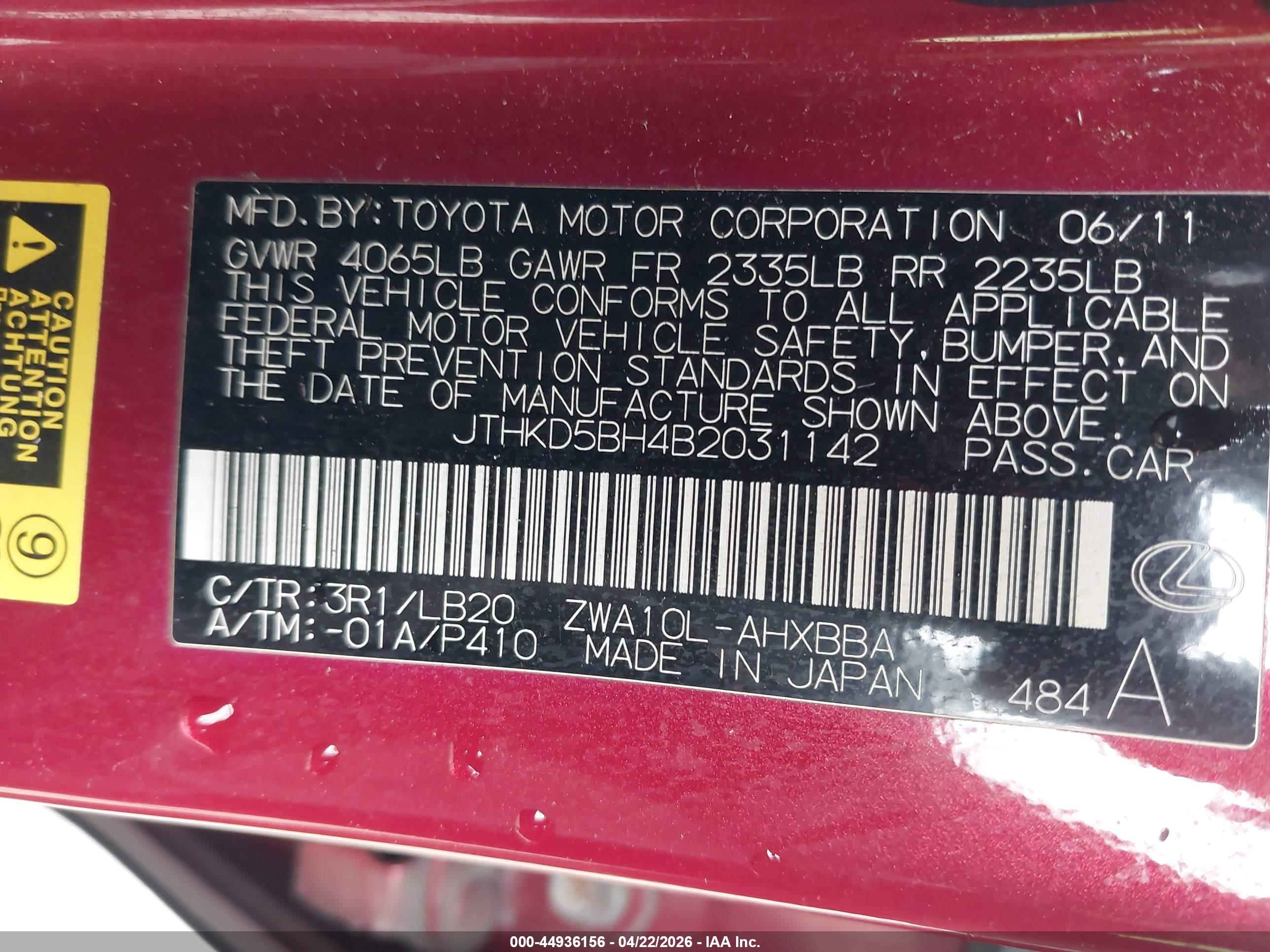LEXUS CT image 9
