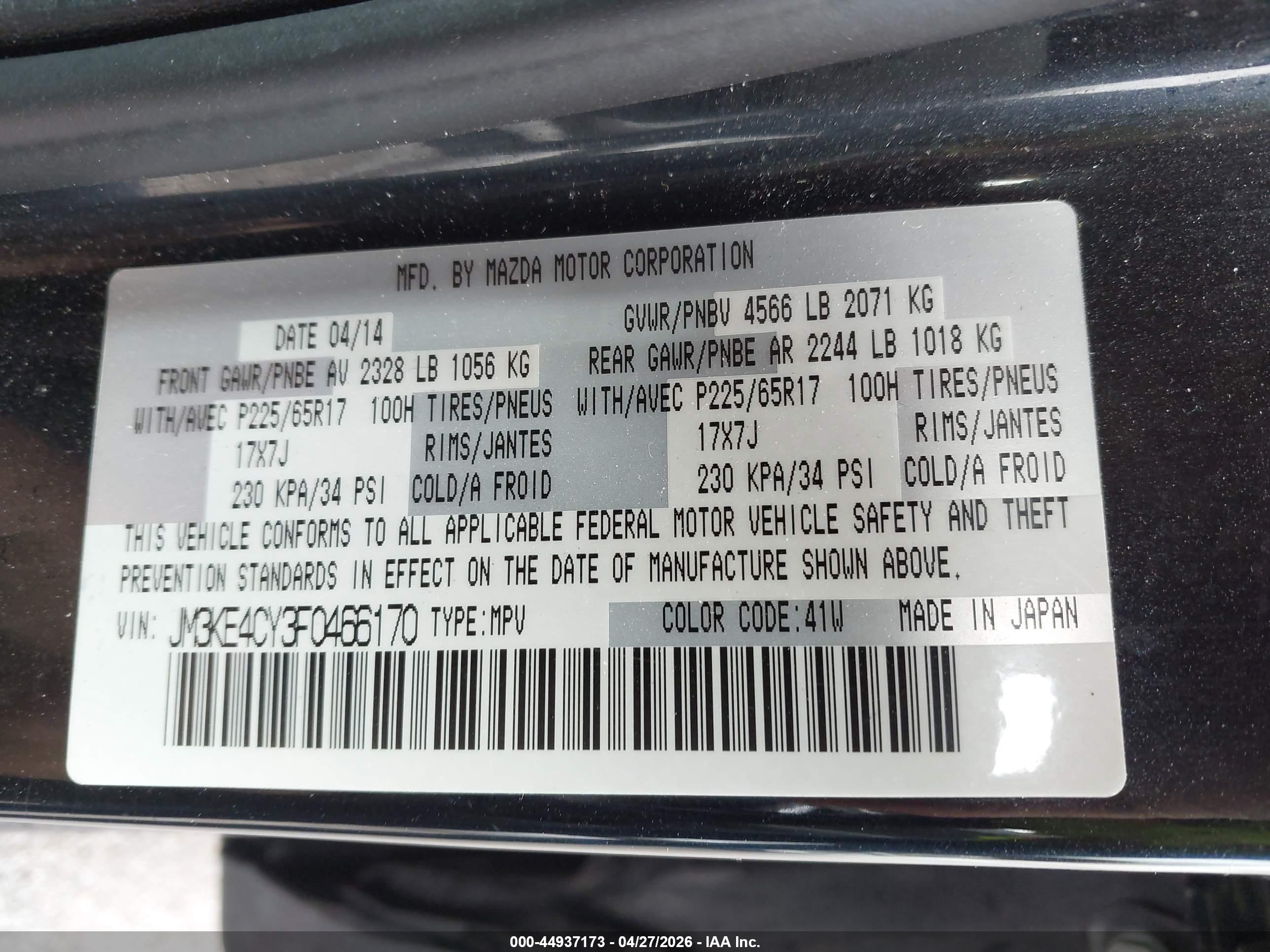 MAZDA CX-5 image 9