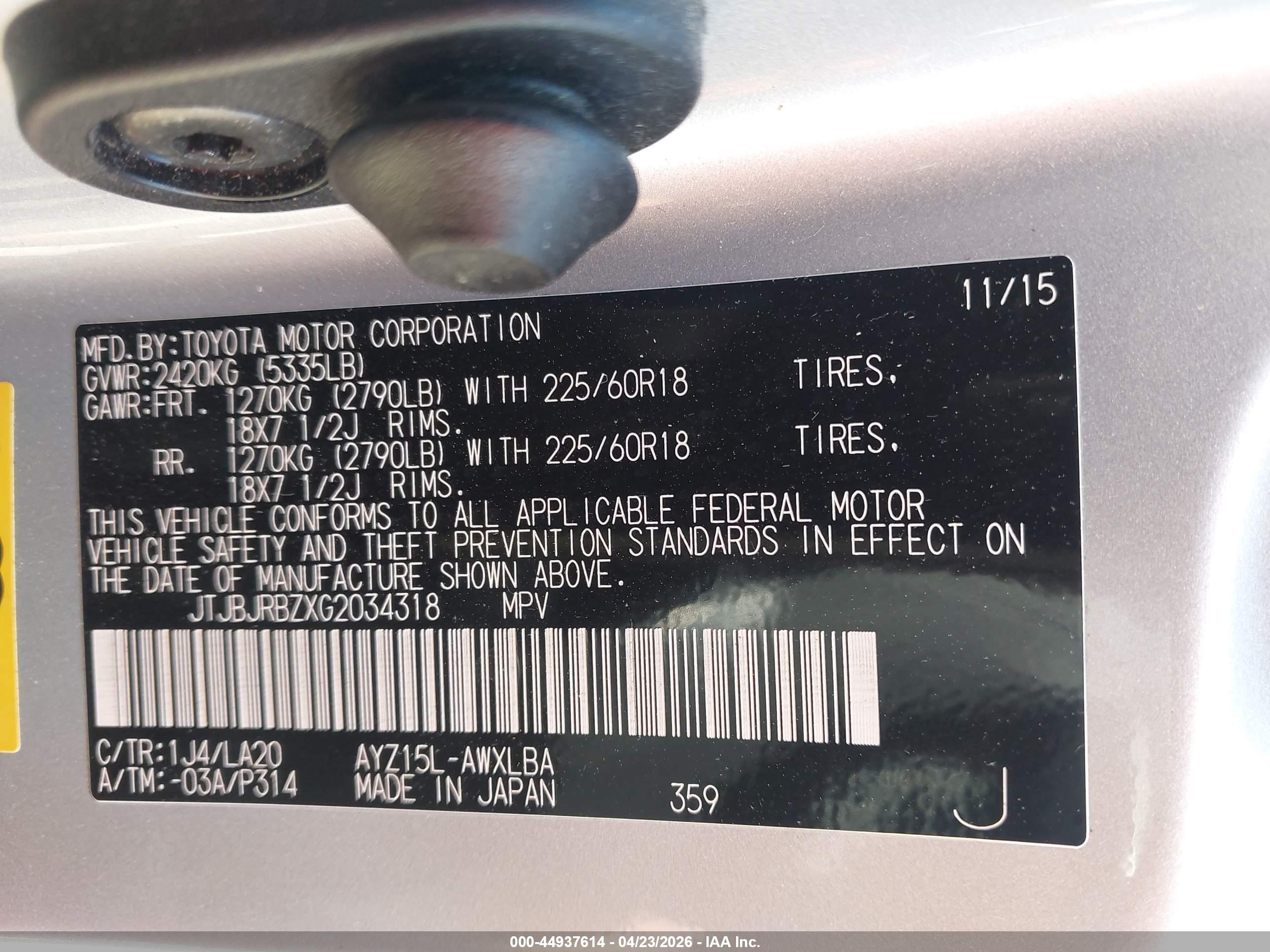 LEXUS NX image 9