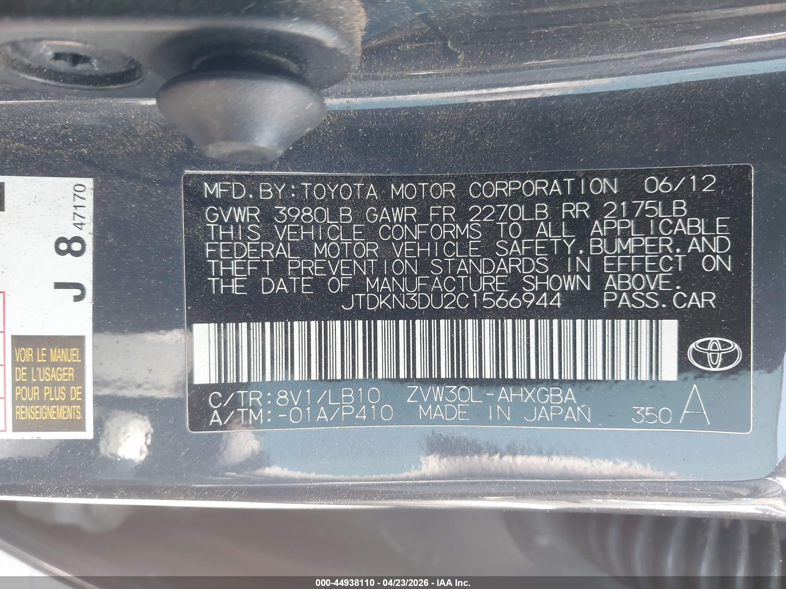 TOYOTA PRIUS image 9