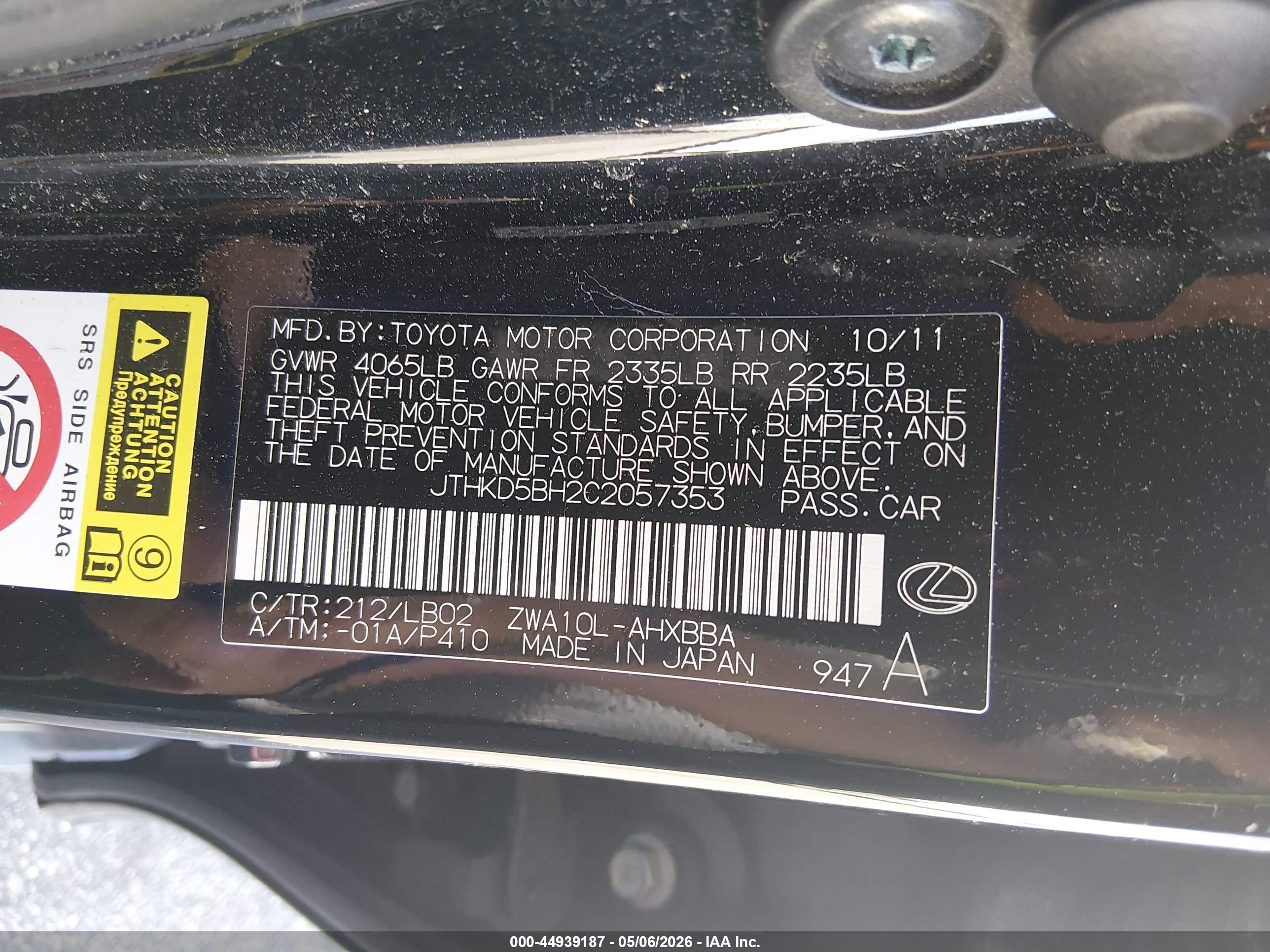 LEXUS CT image 9