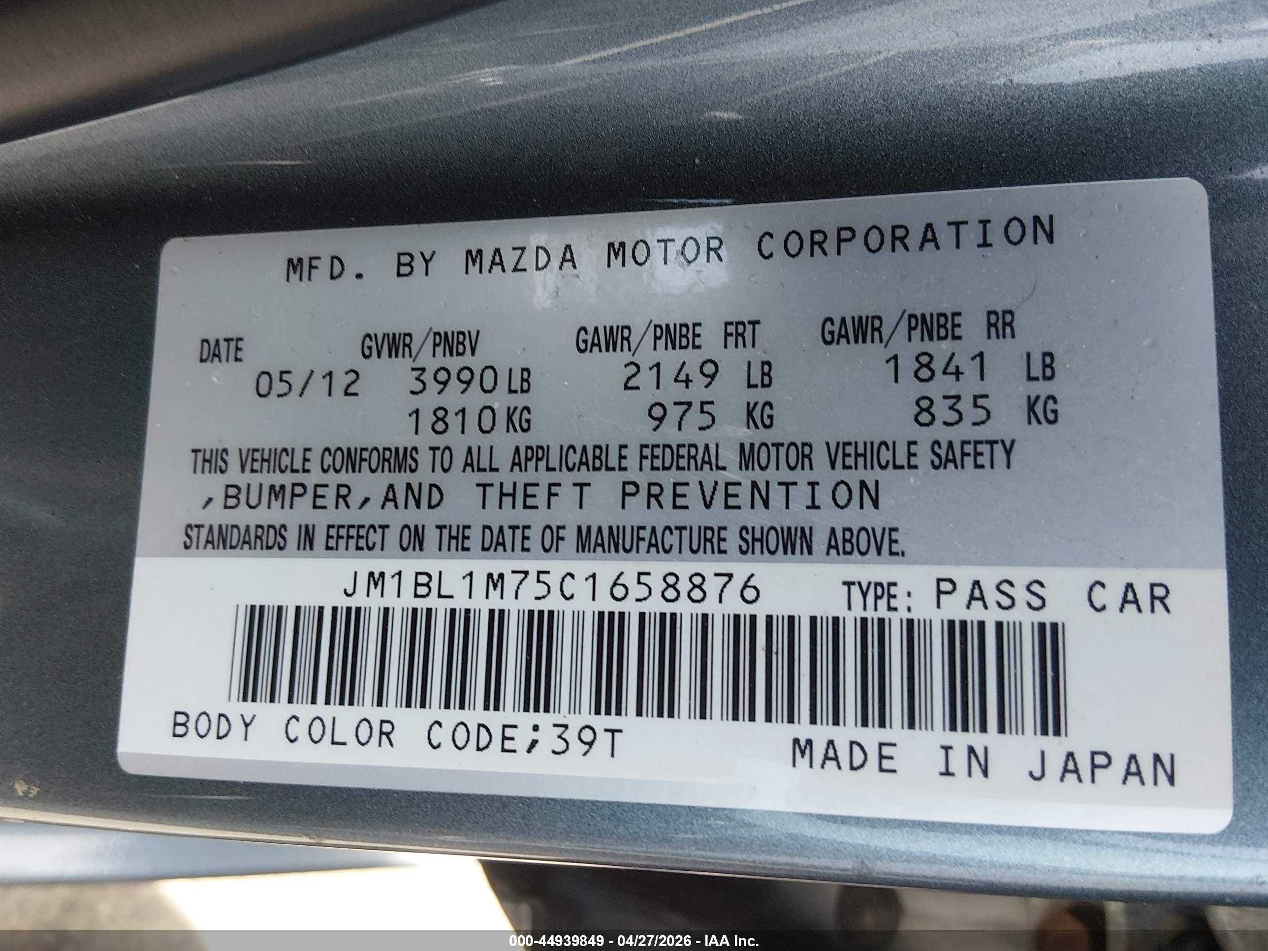 MAZDA MAZDA3 image 9