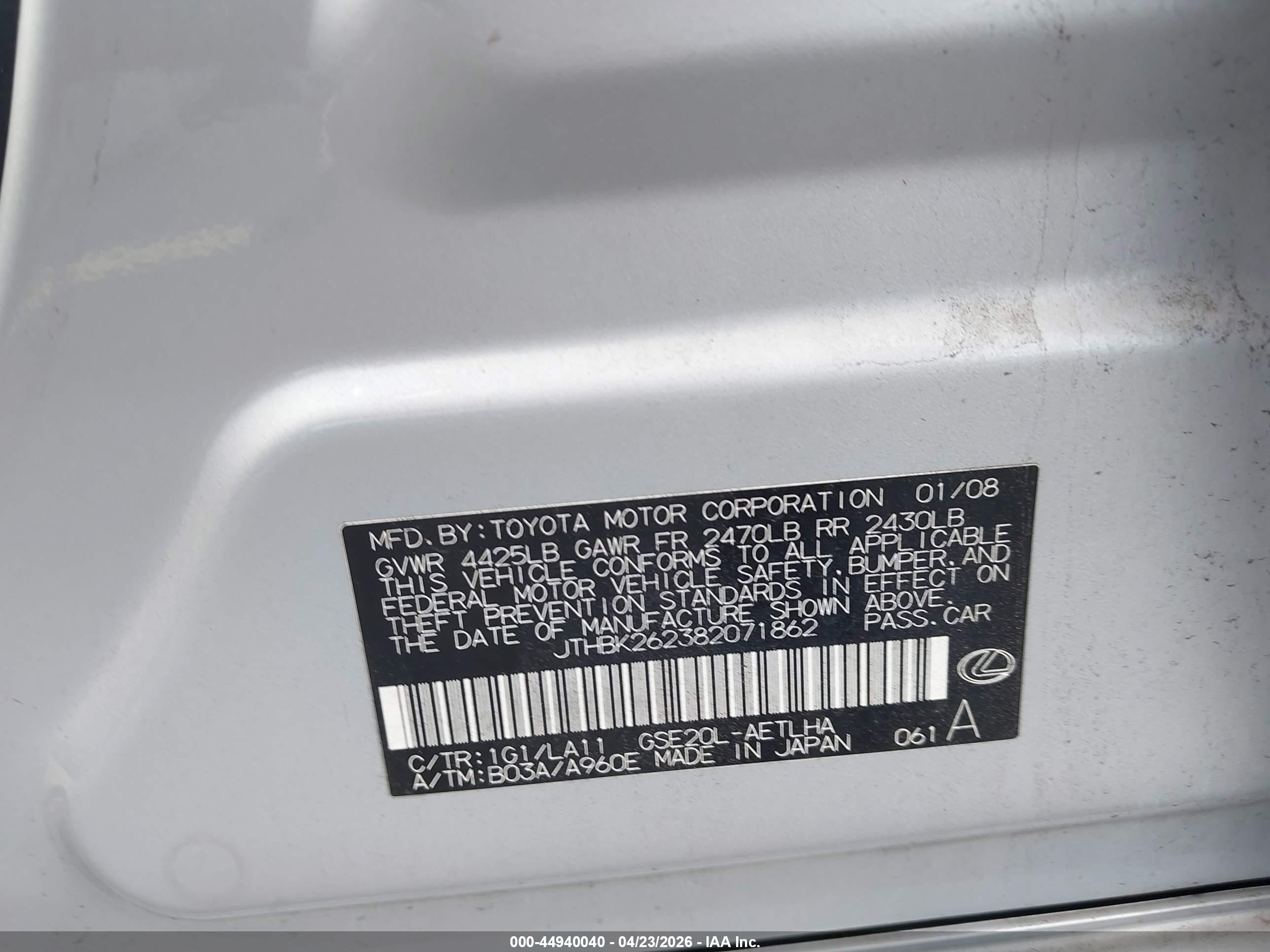 LEXUS IS image 9