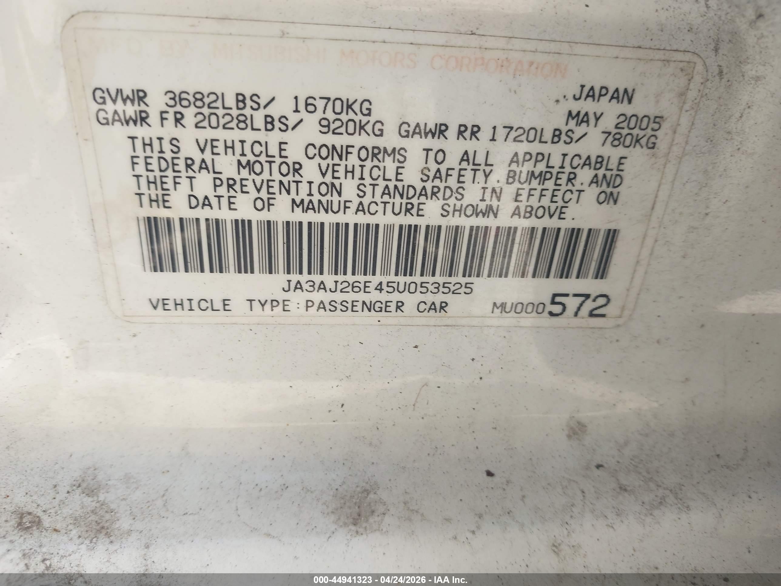 MITSUBISHI LANCER image 9