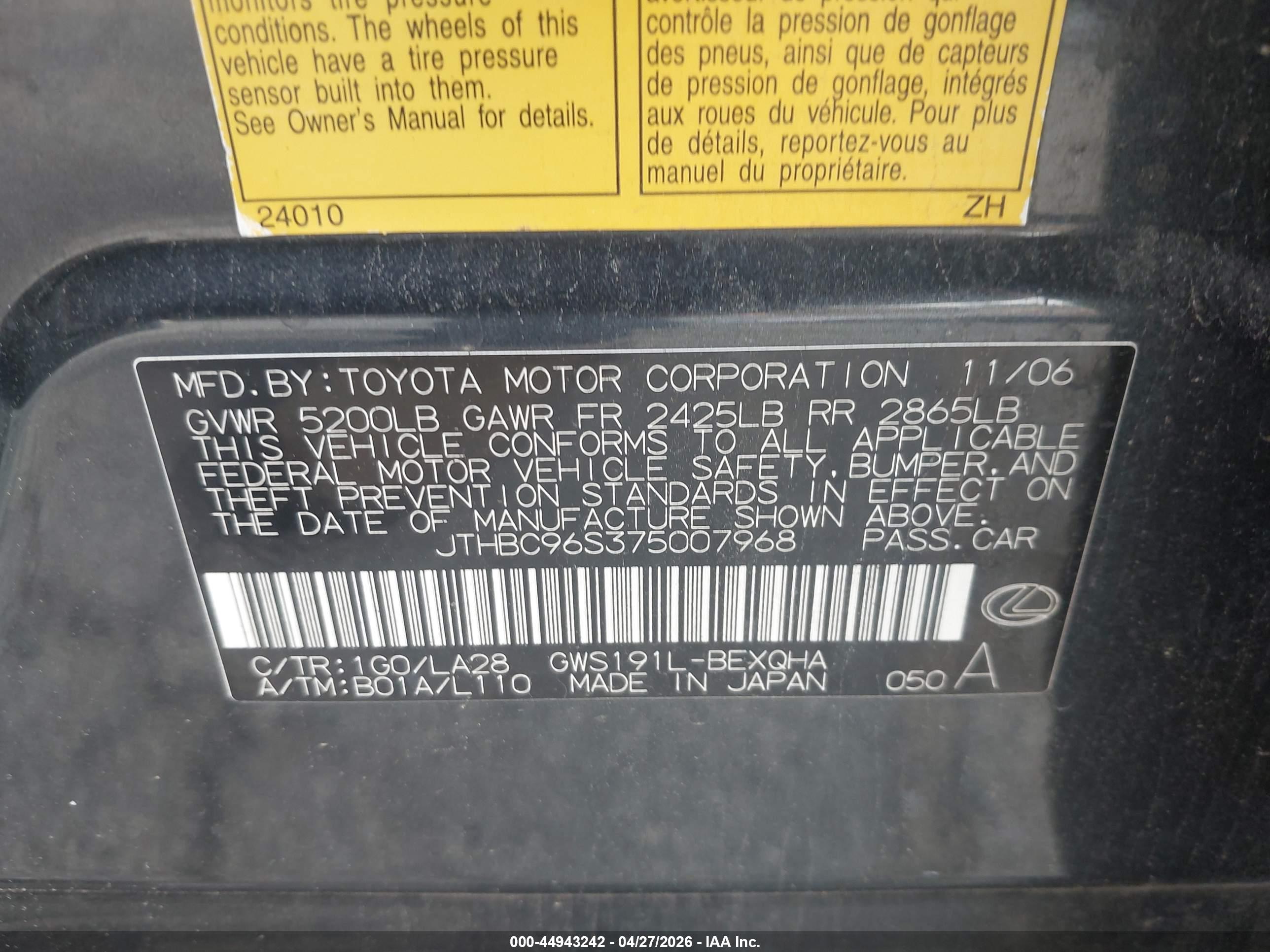 LEXUS GS image 9