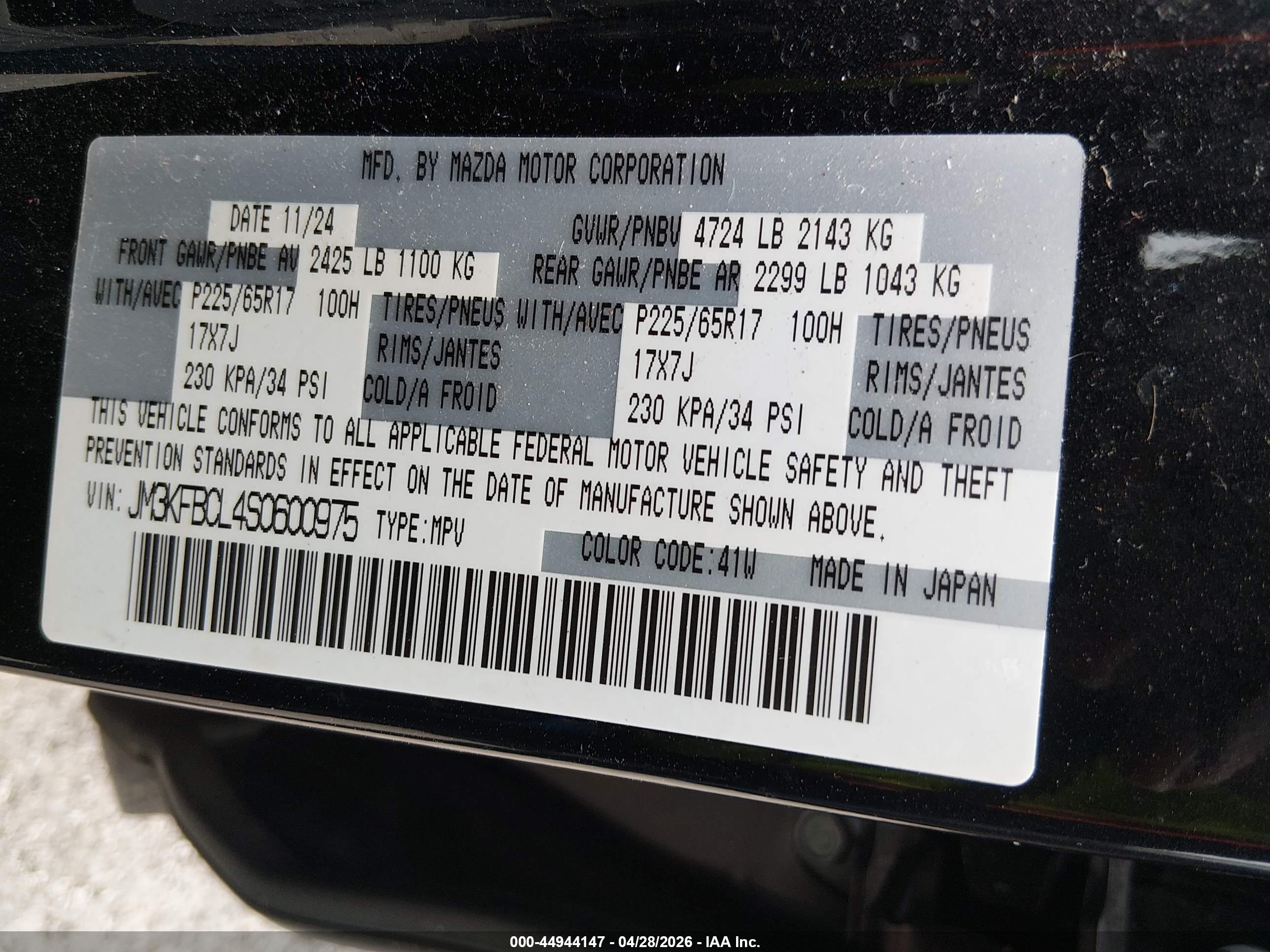 MAZDA CX-5 image 9