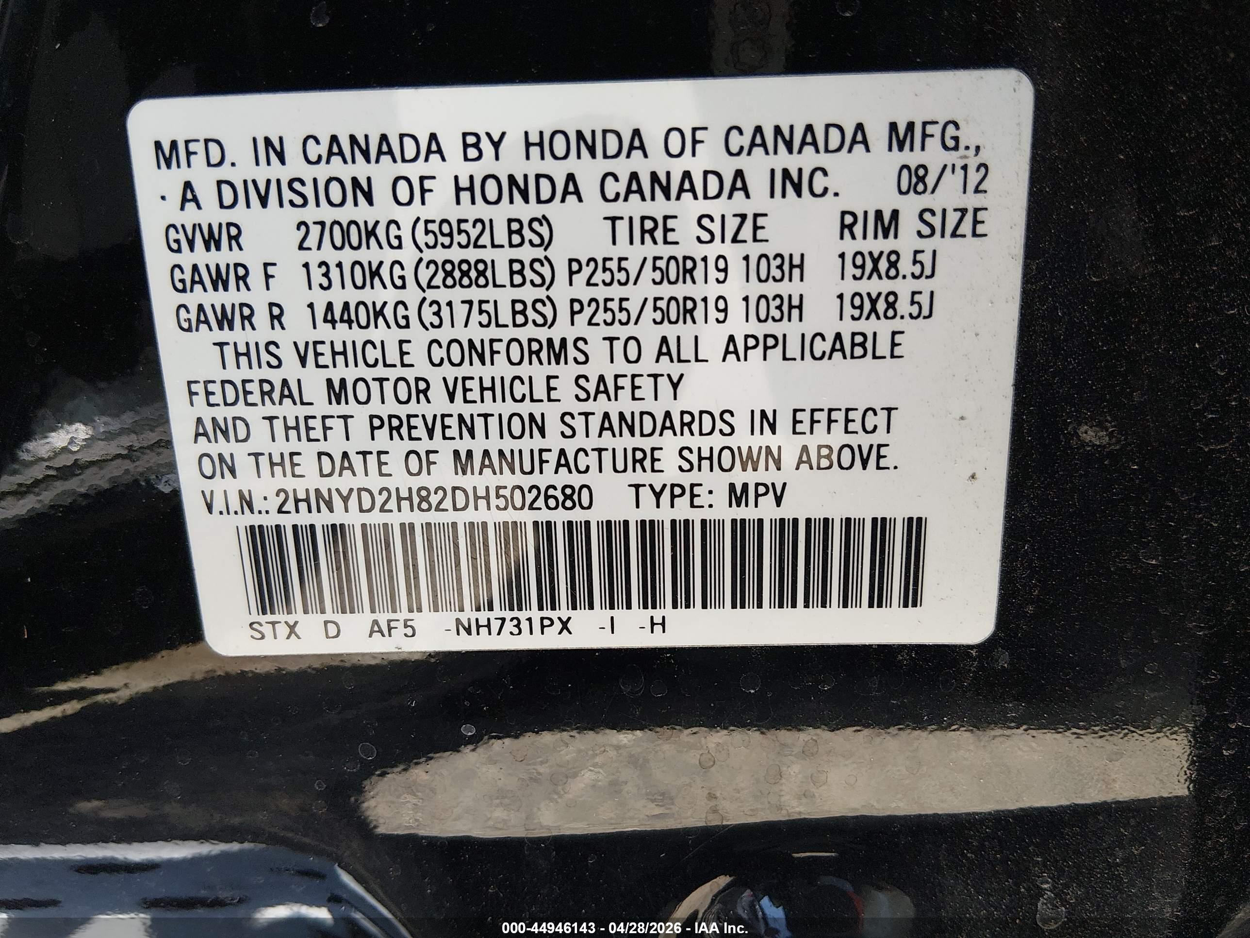 ACURA MDX image 9