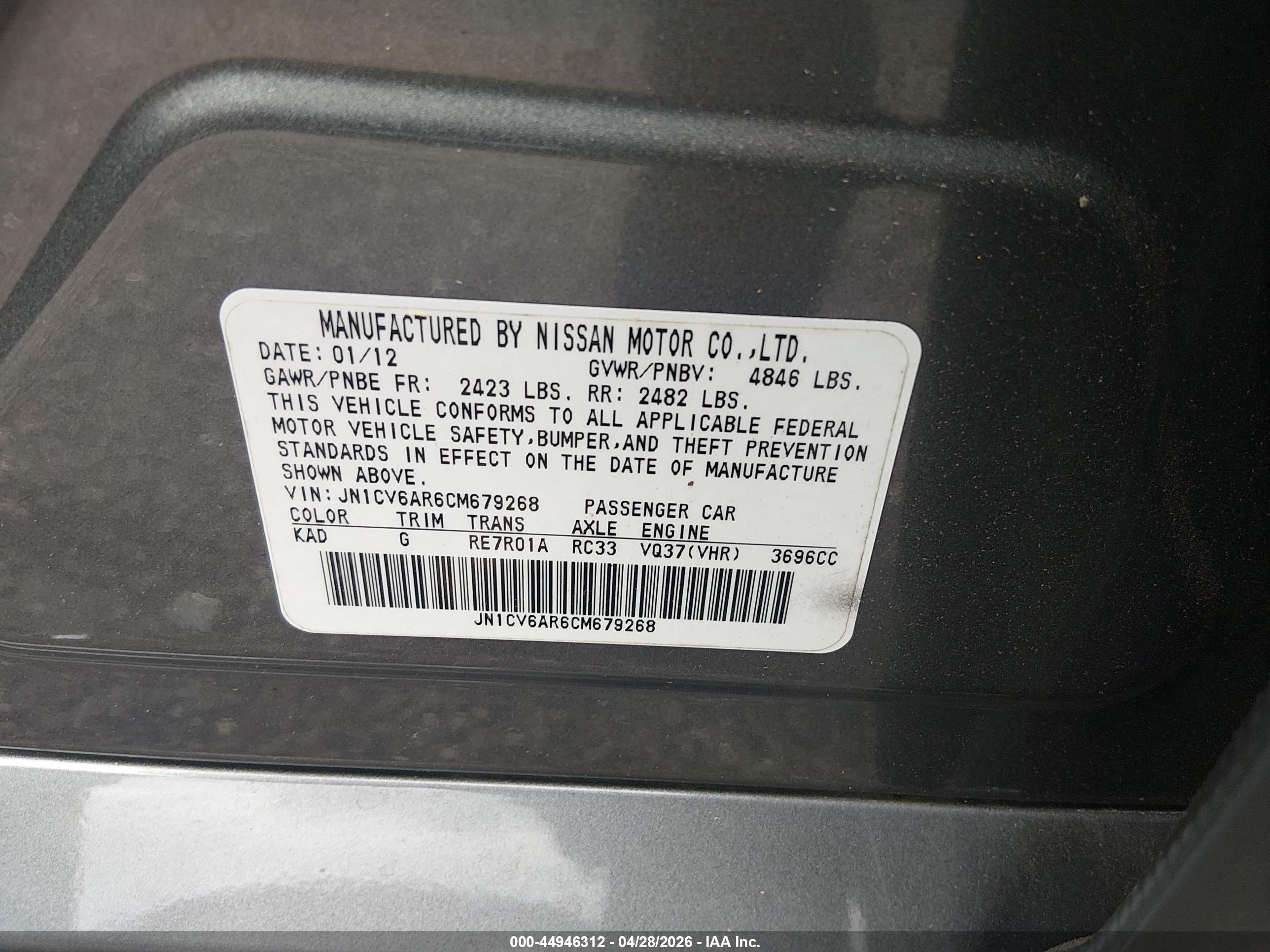 INFINITI G37X image 9