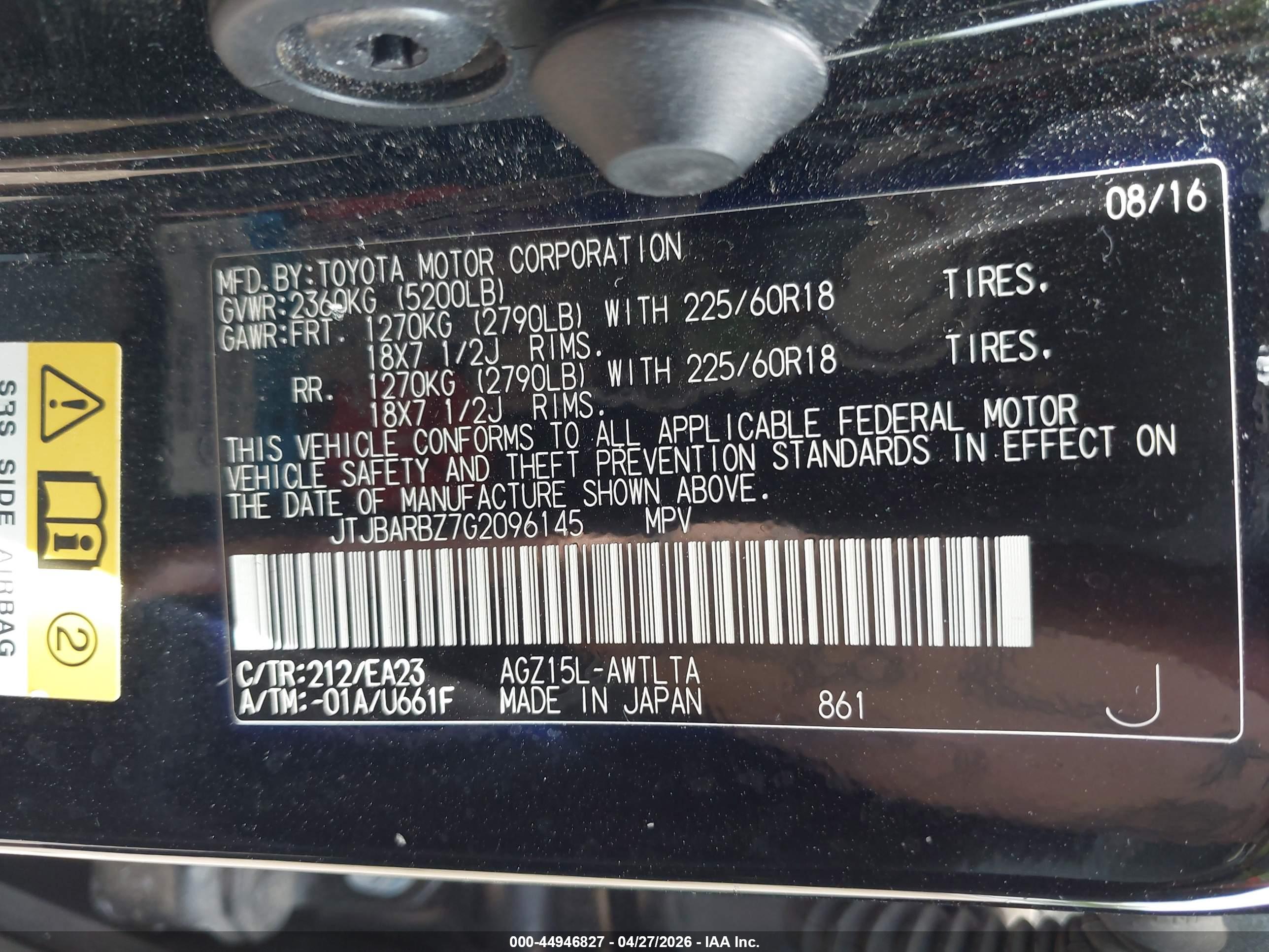 LEXUS NX image 9