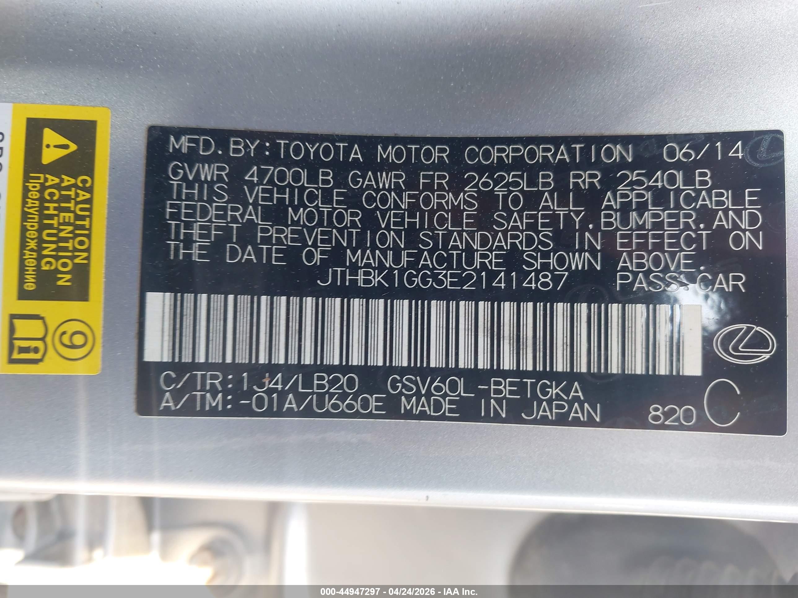 LEXUS ES image 9