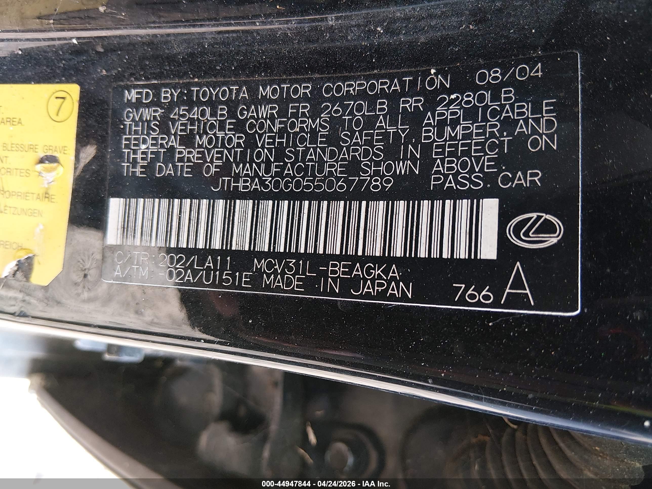 LEXUS ES image 9