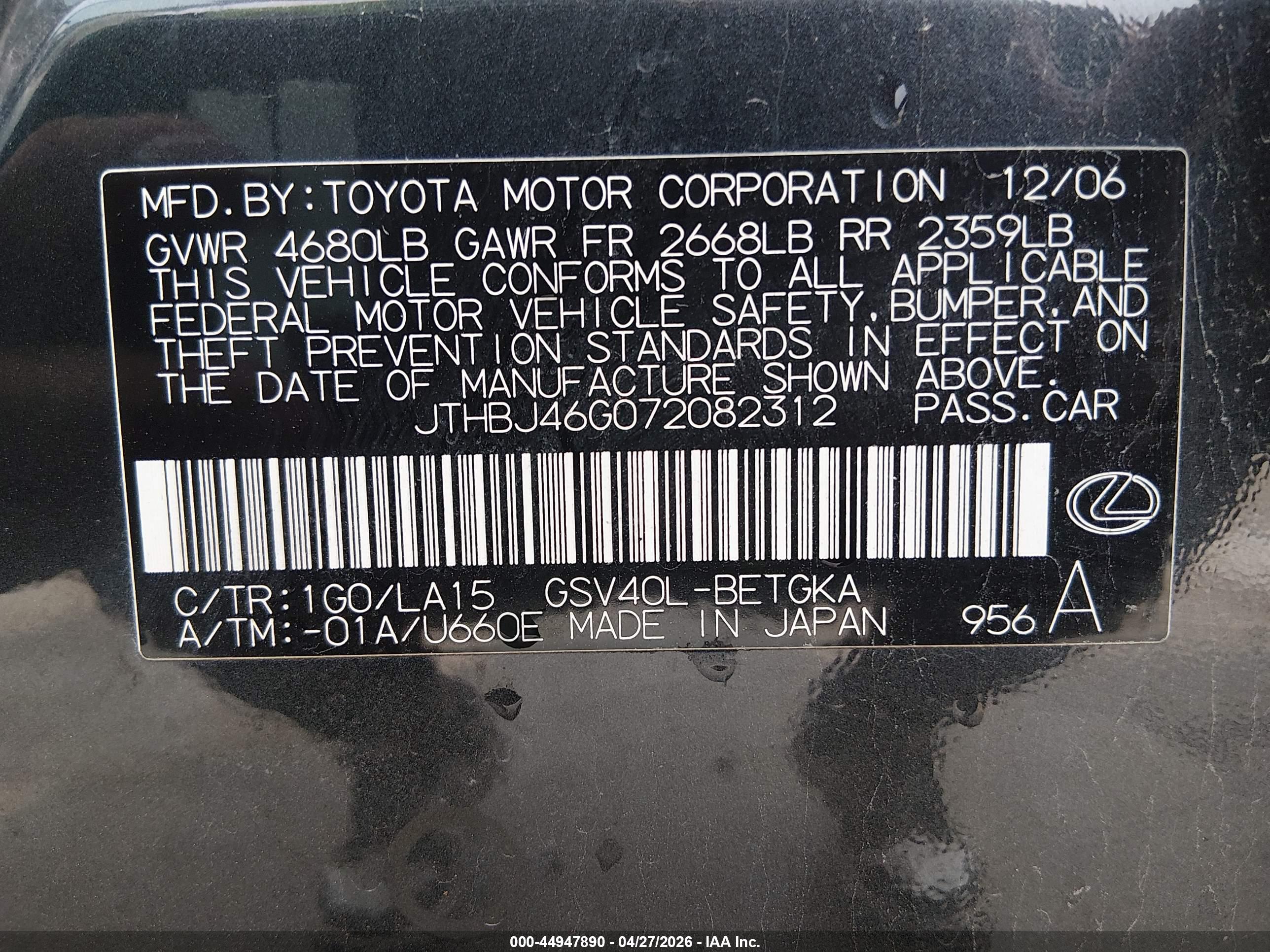 LEXUS ES image 9