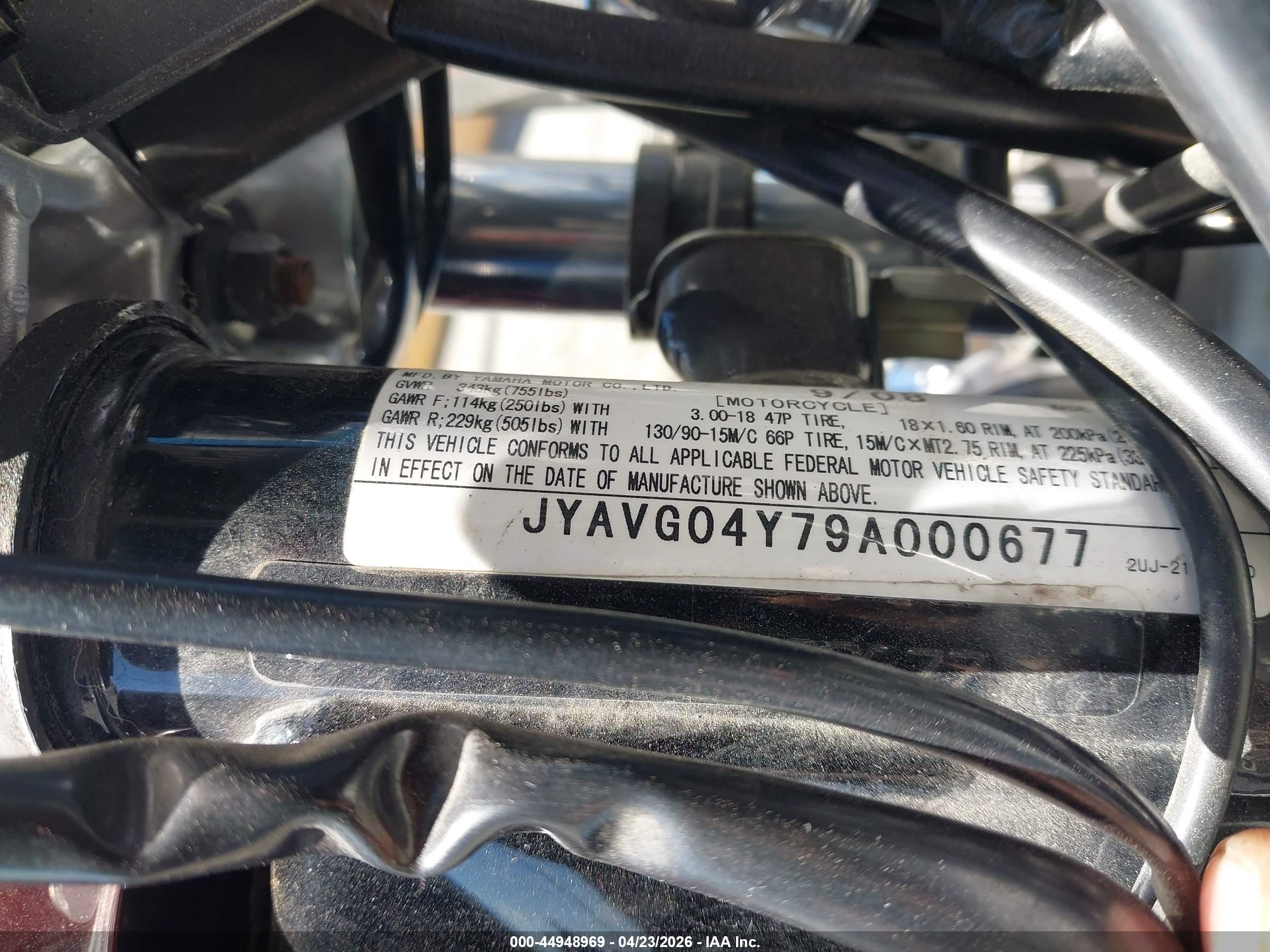 YAMAHA XV250 image 10