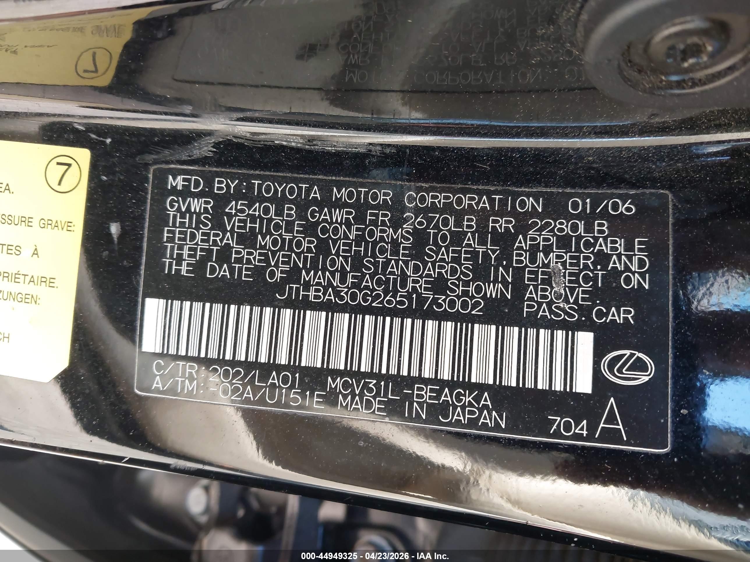 LEXUS ES image 9
