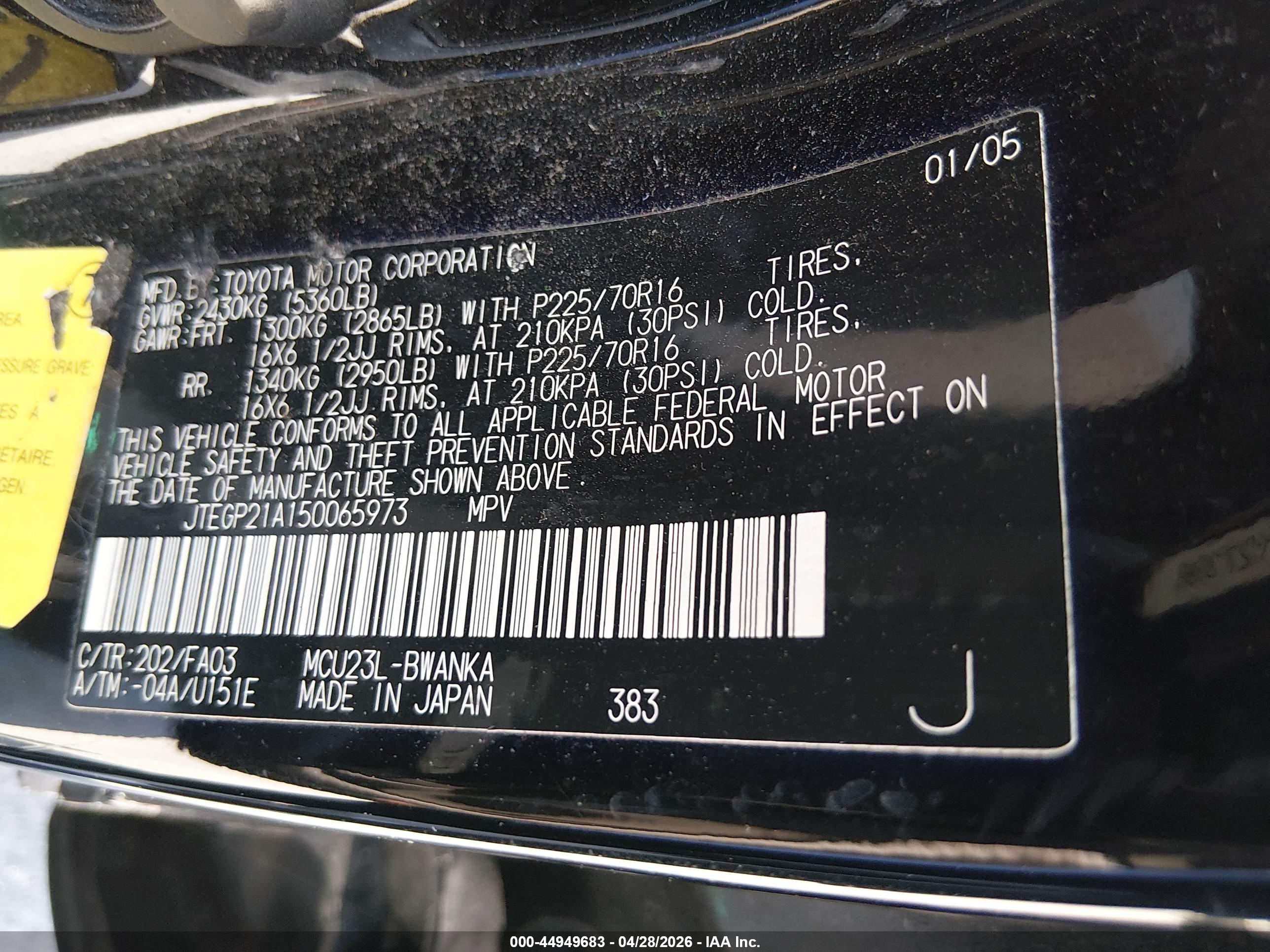 TOYOTA HIGHLANDER image 9