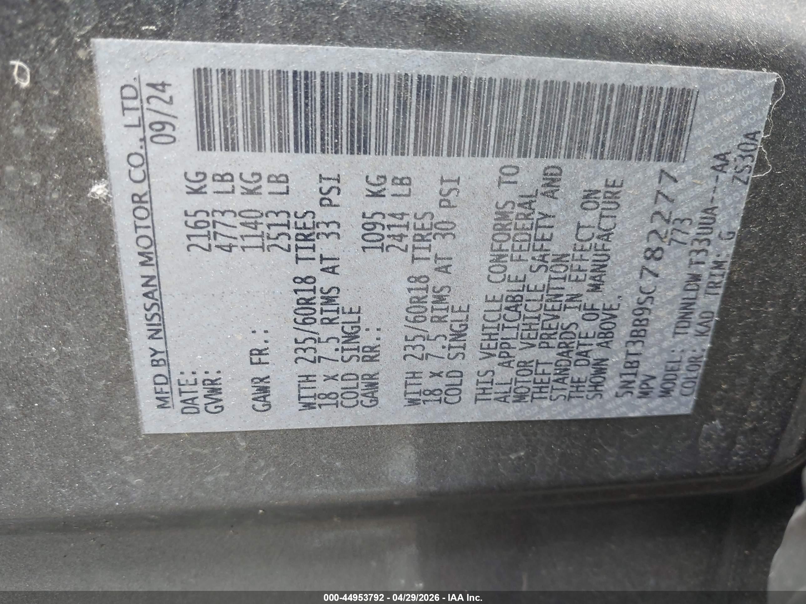 NISSAN ROGUE image 9