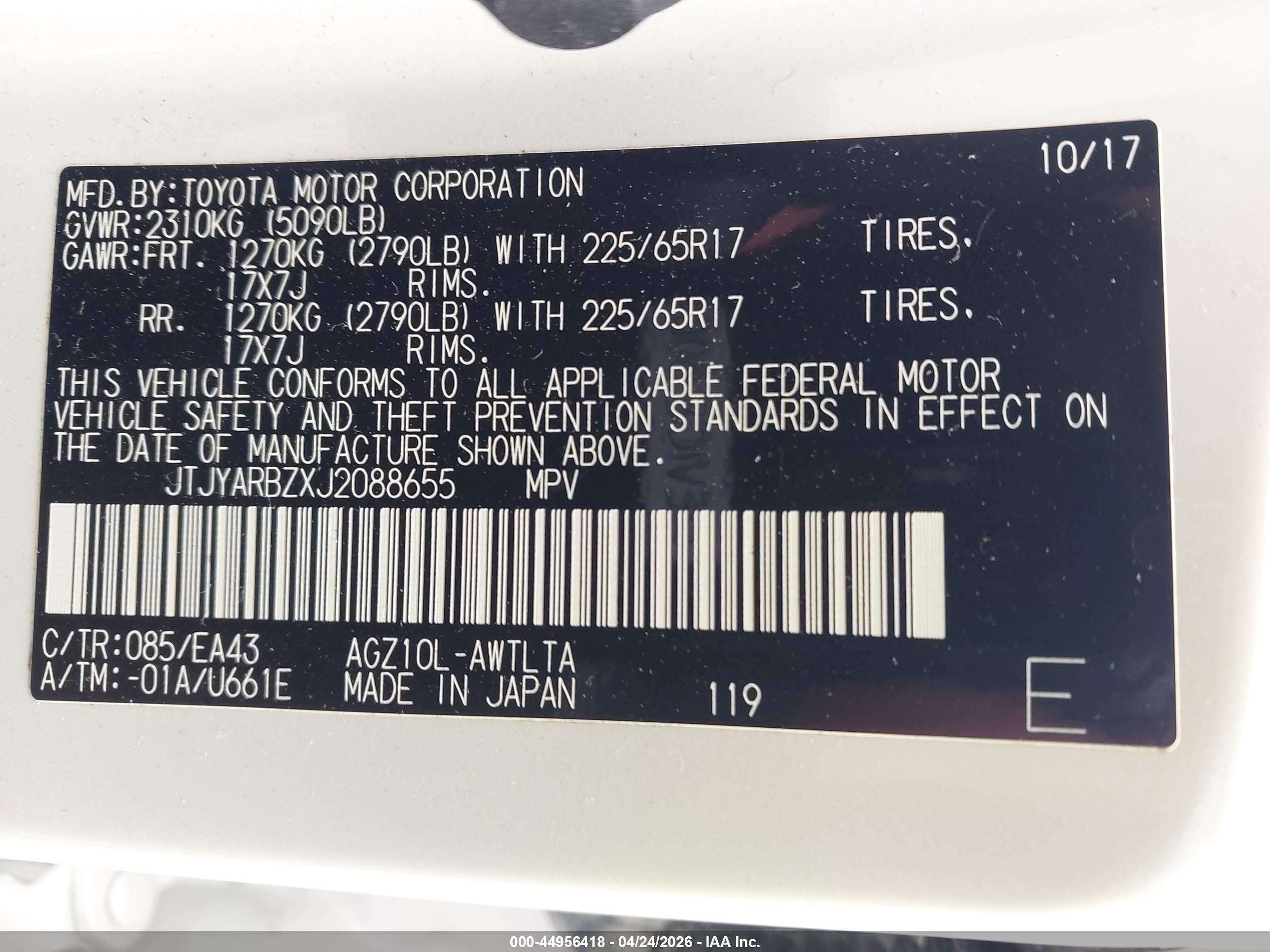 LEXUS NX image 9