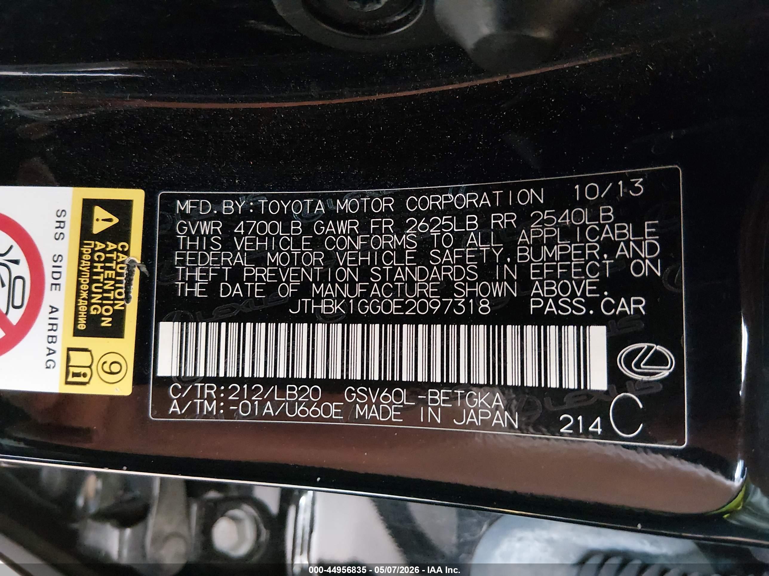 LEXUS ES image 9