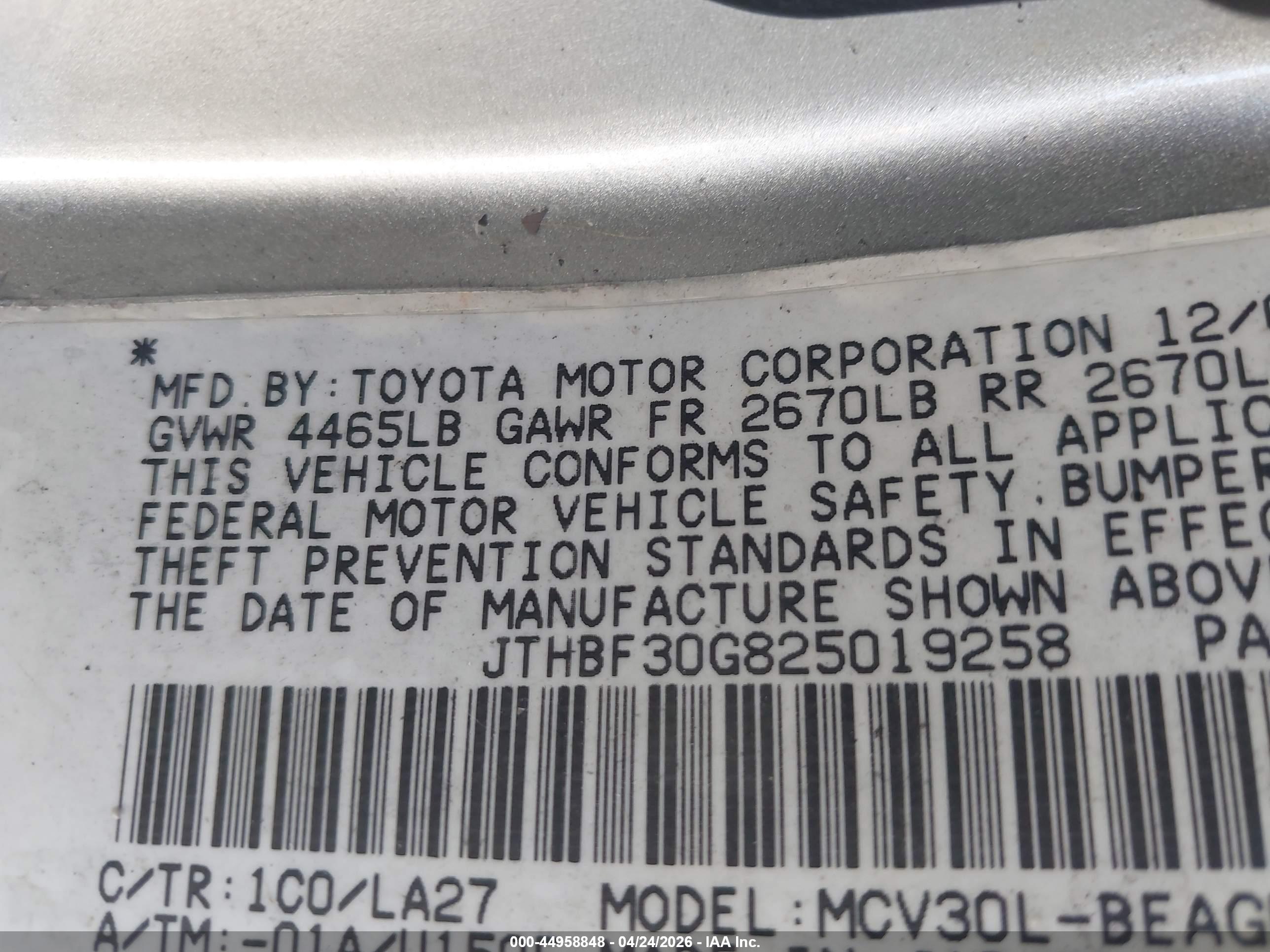 LEXUS ES image 9